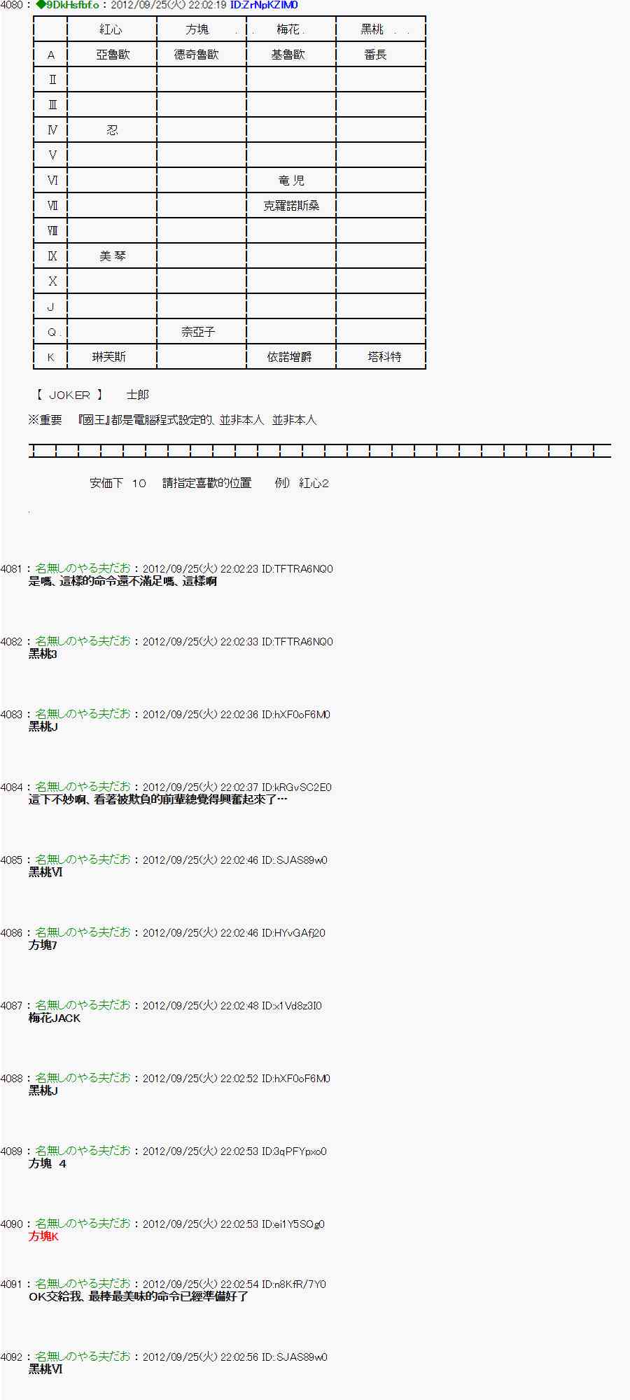 第 26 页