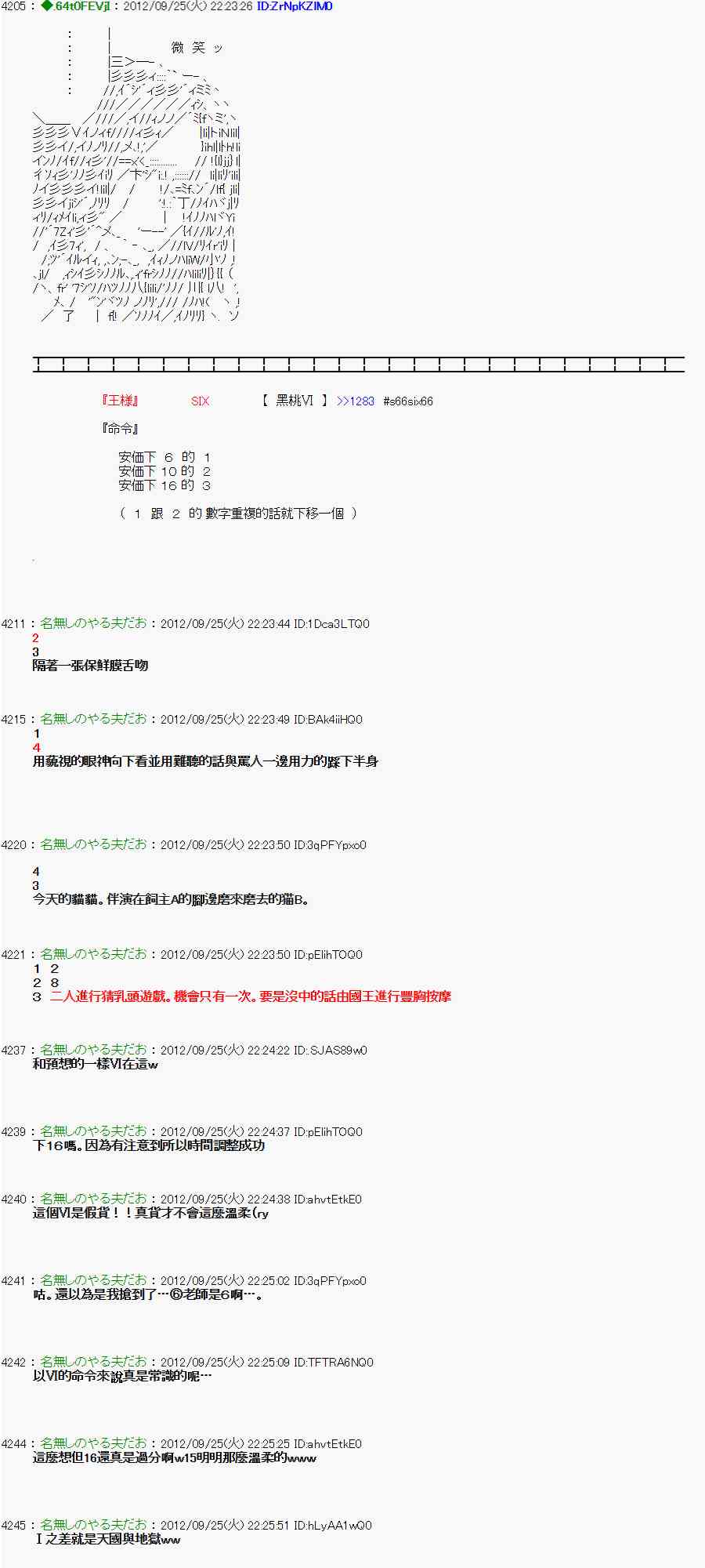 第 35 页