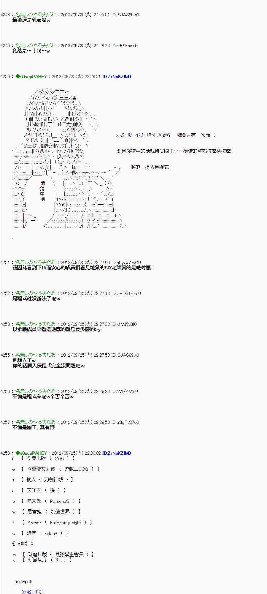 第 36 页