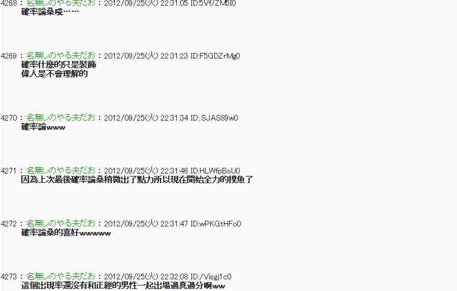 第 38 页