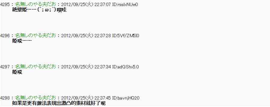 第 41 页