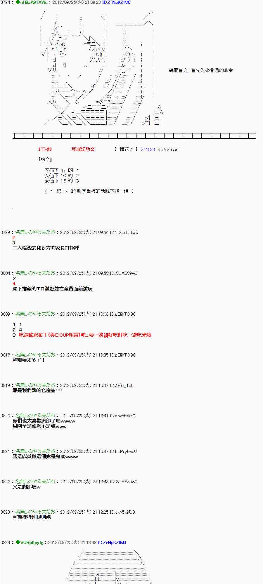 第 6 页