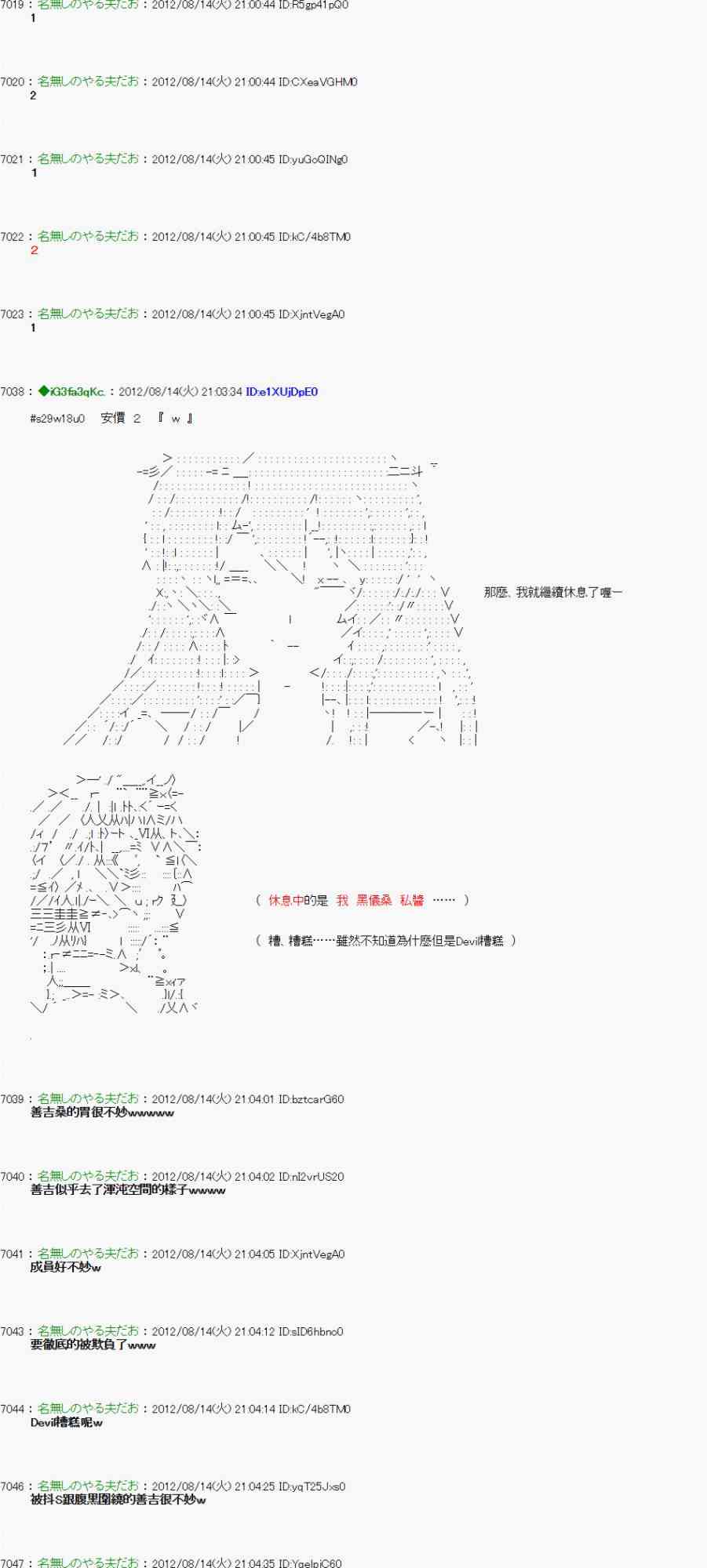 第 31 页