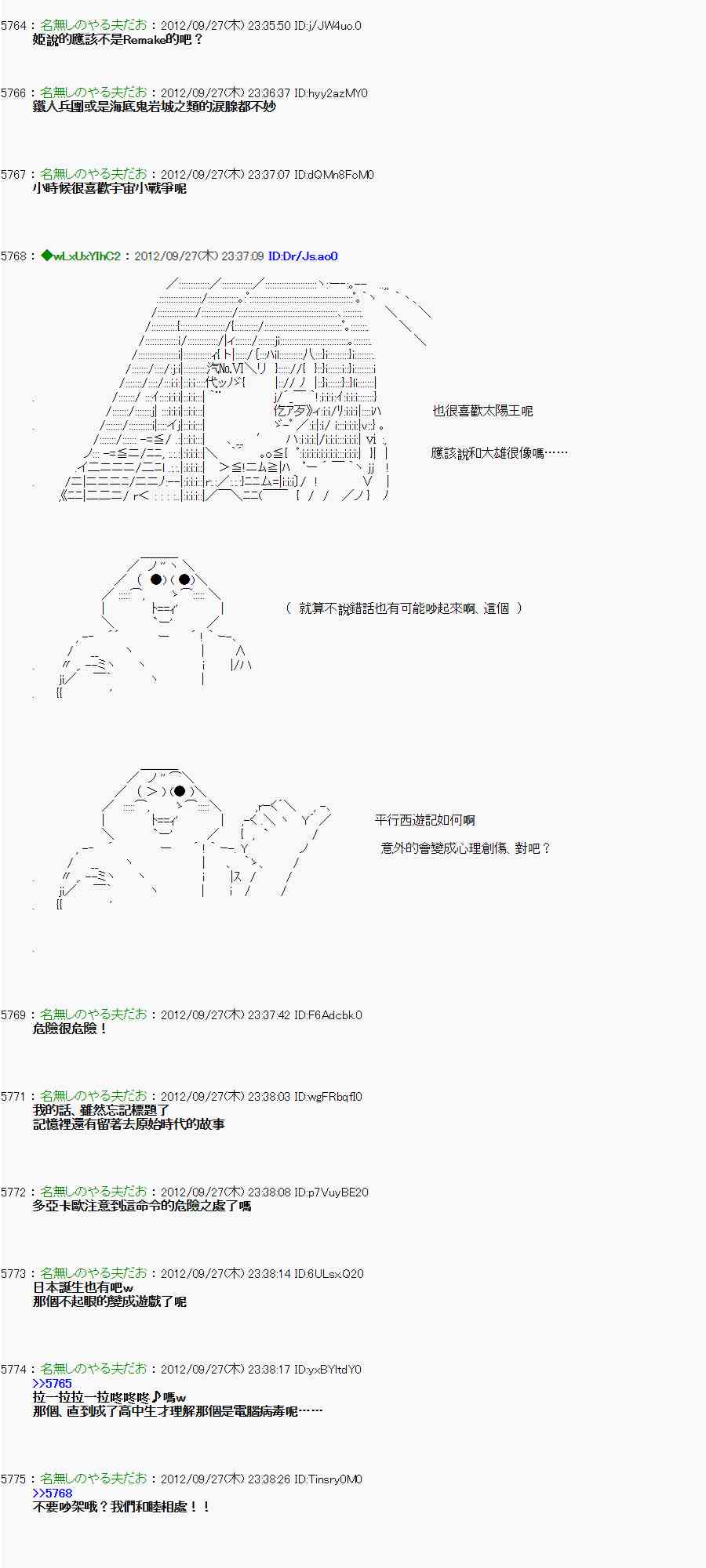 第 12 页