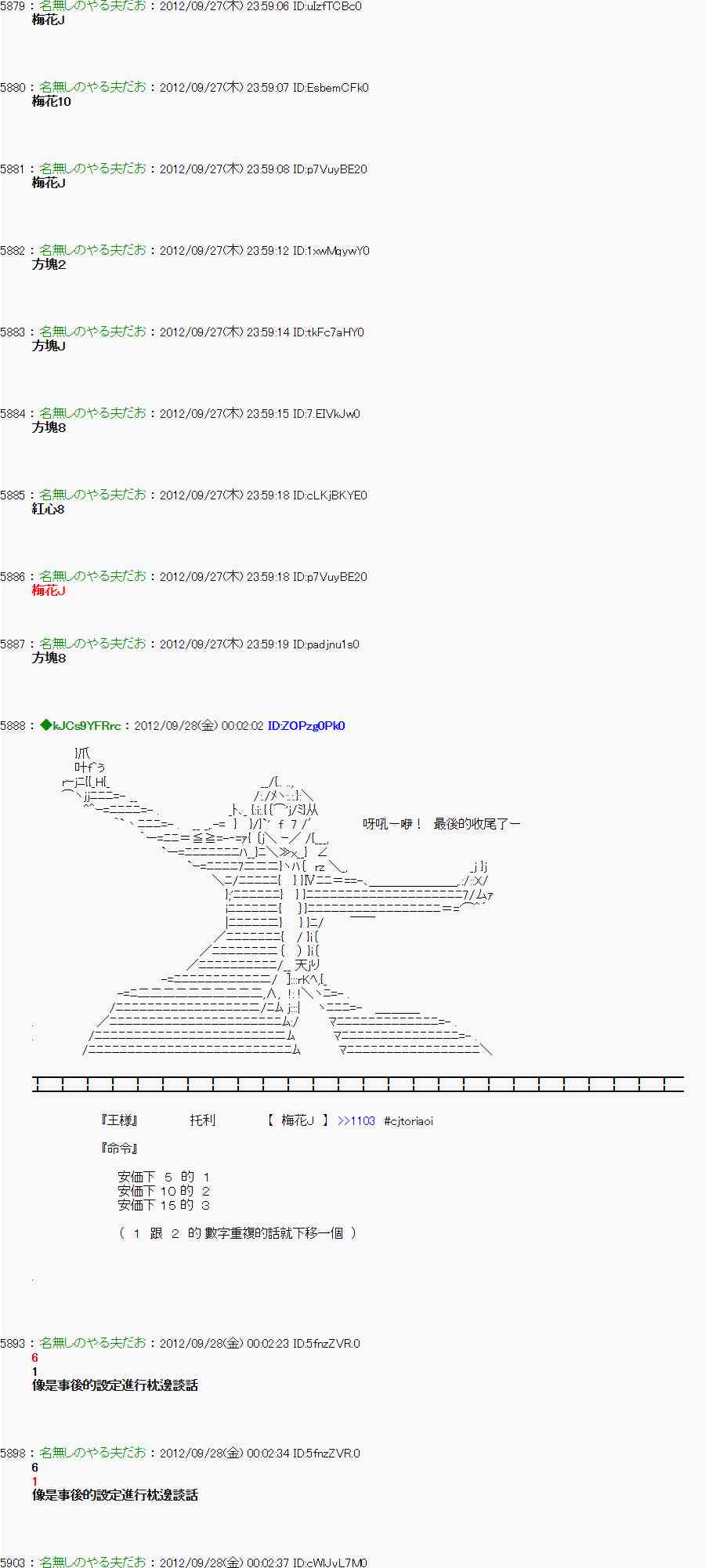 第 21 页