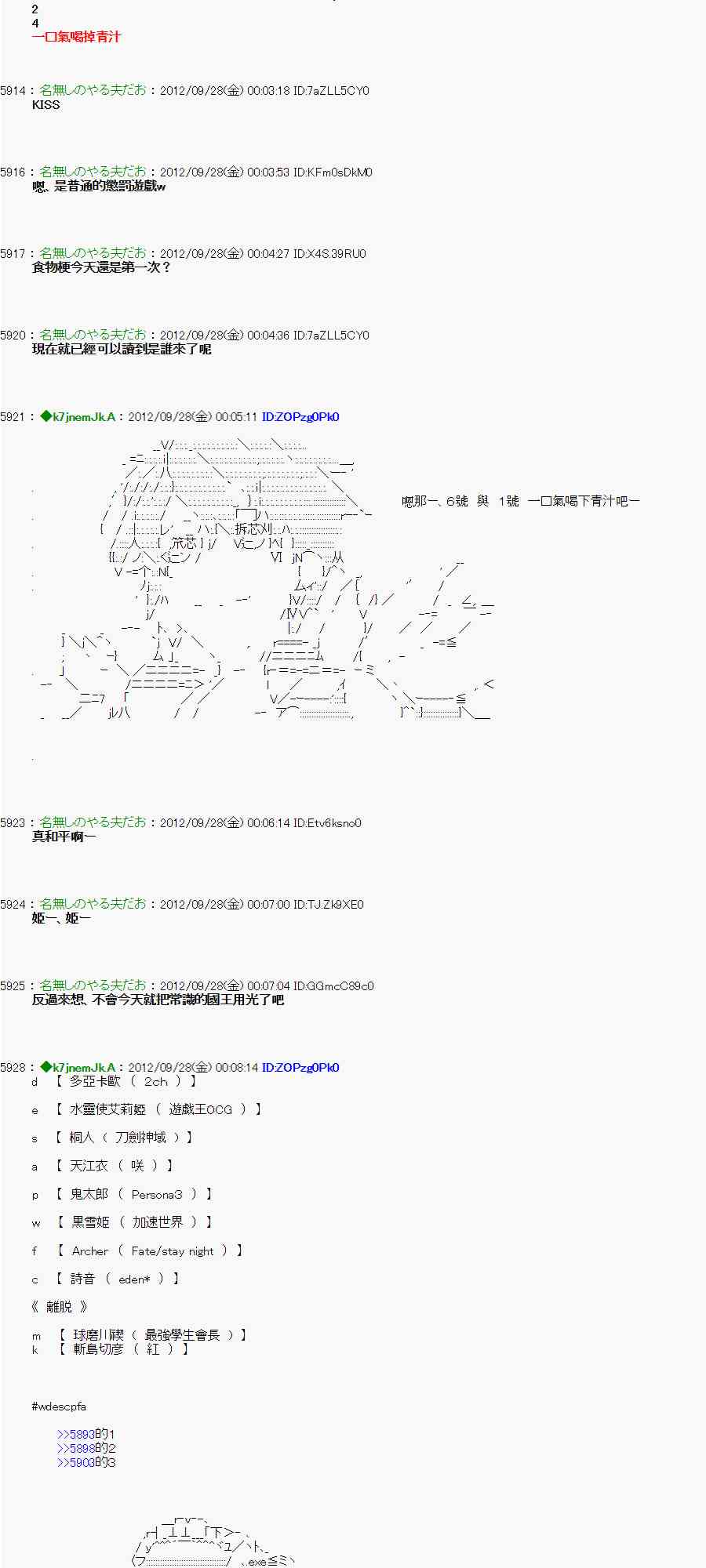 第 22 页