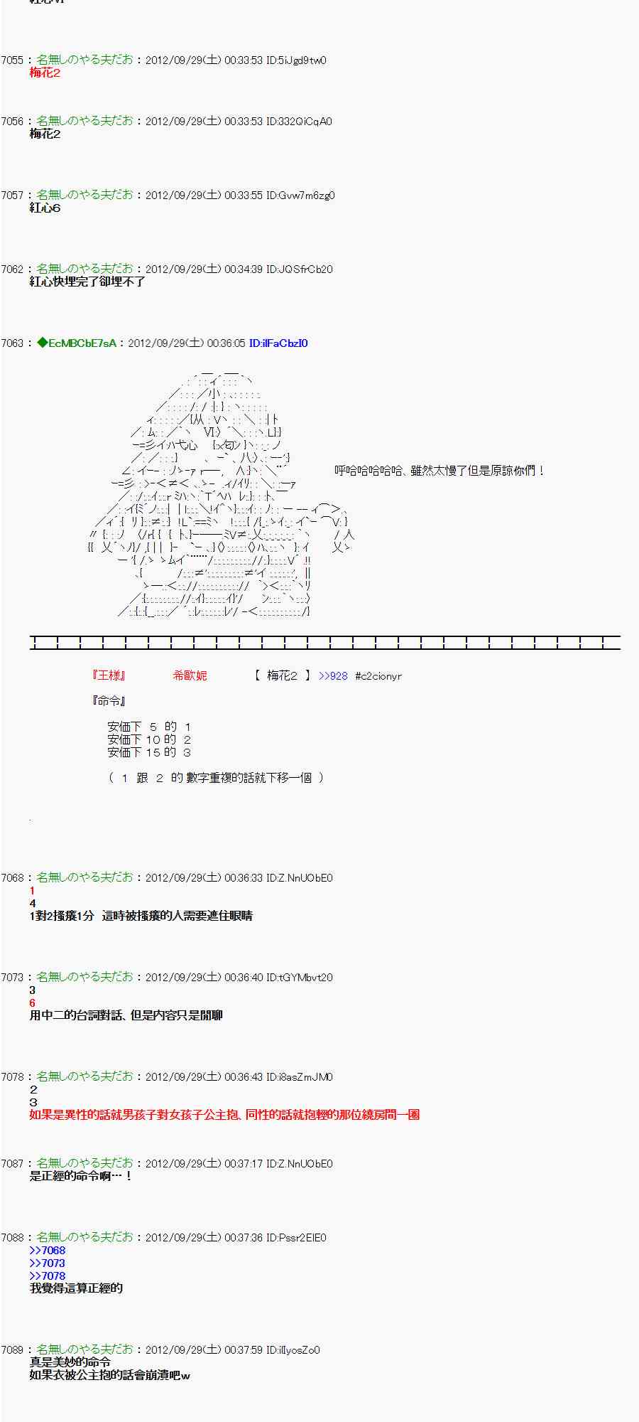 第 14 页