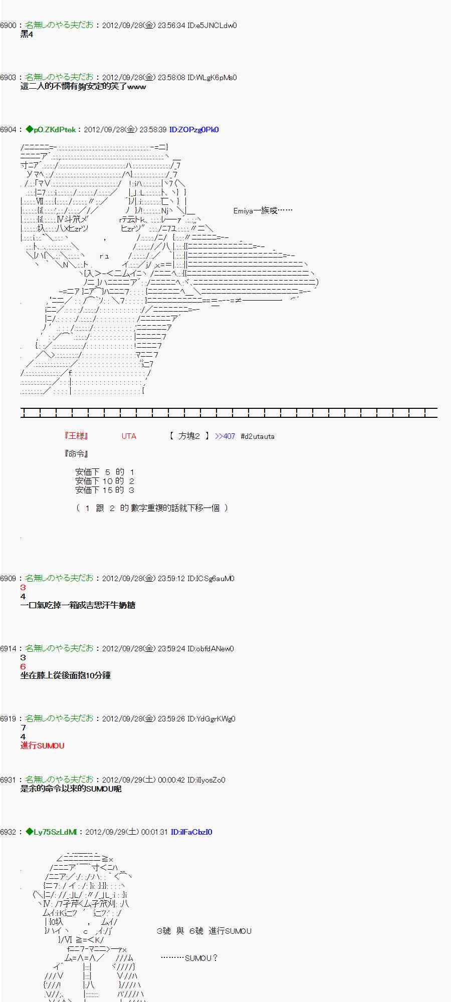 第 2 页