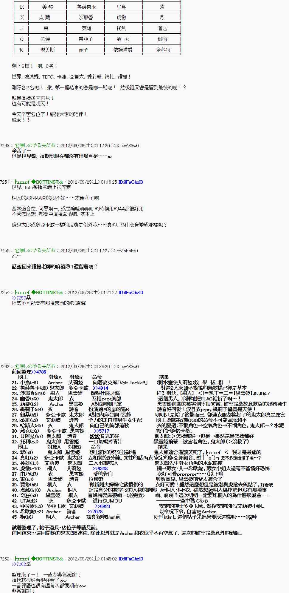 第 30 页