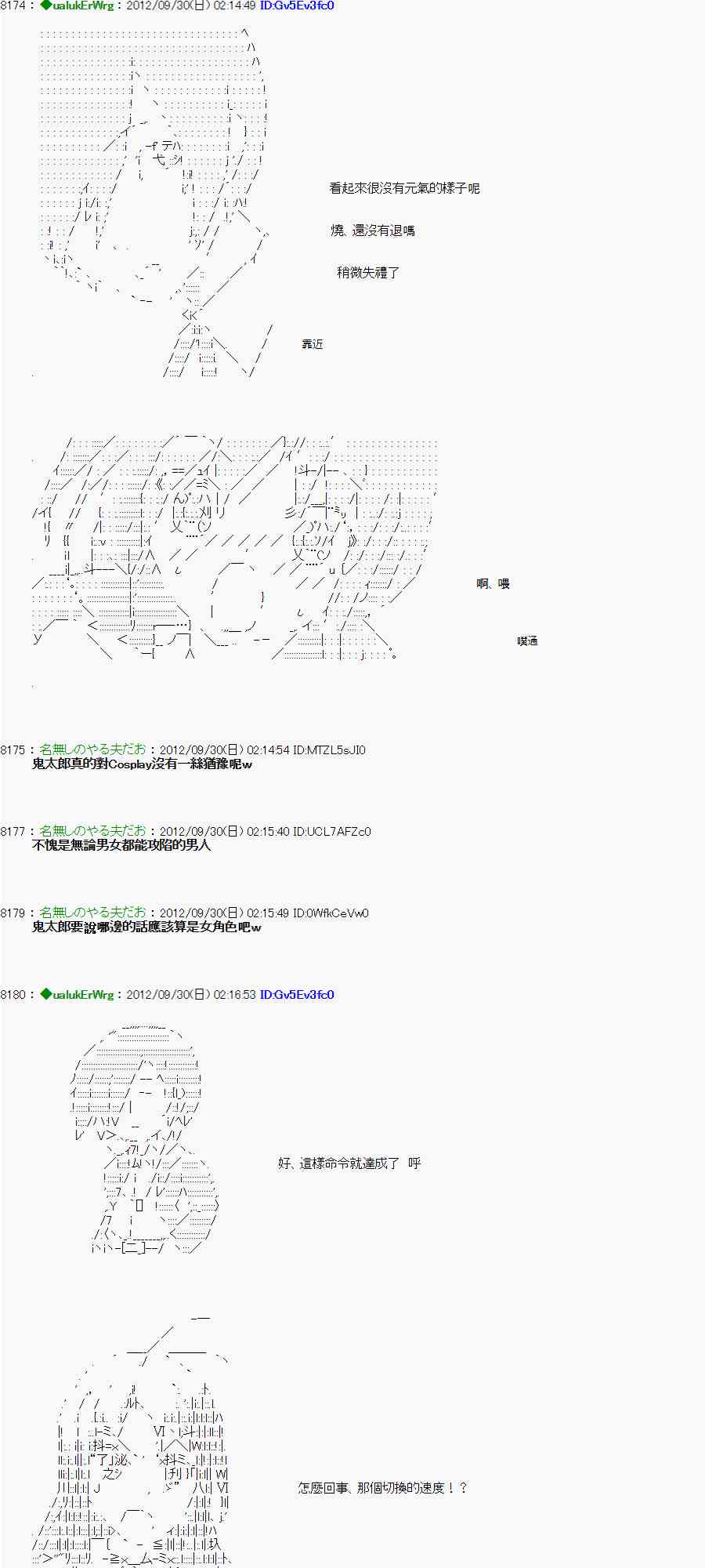 第 30 页