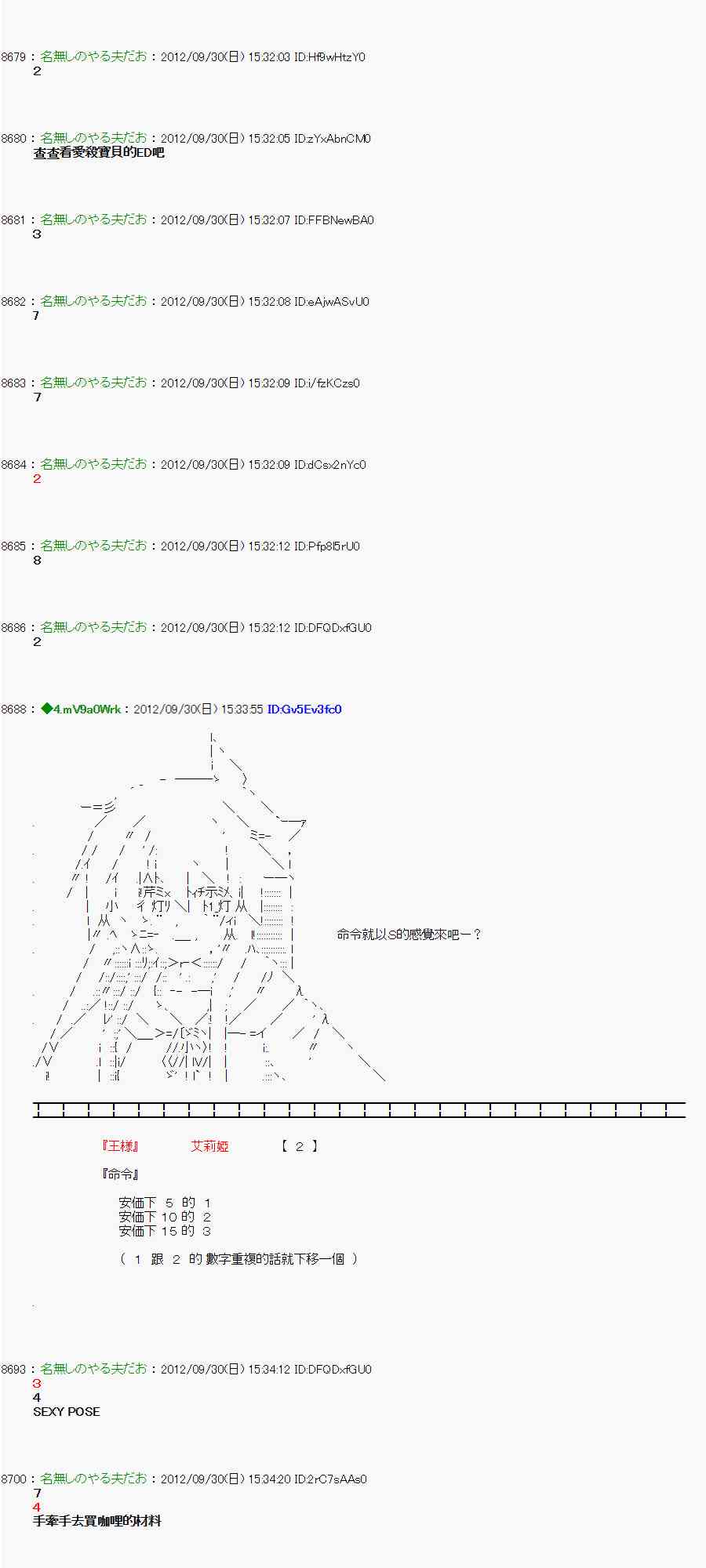 第 11 页