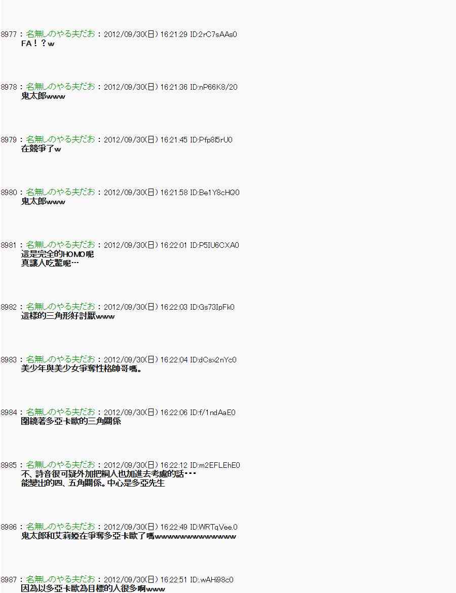 第 31 页