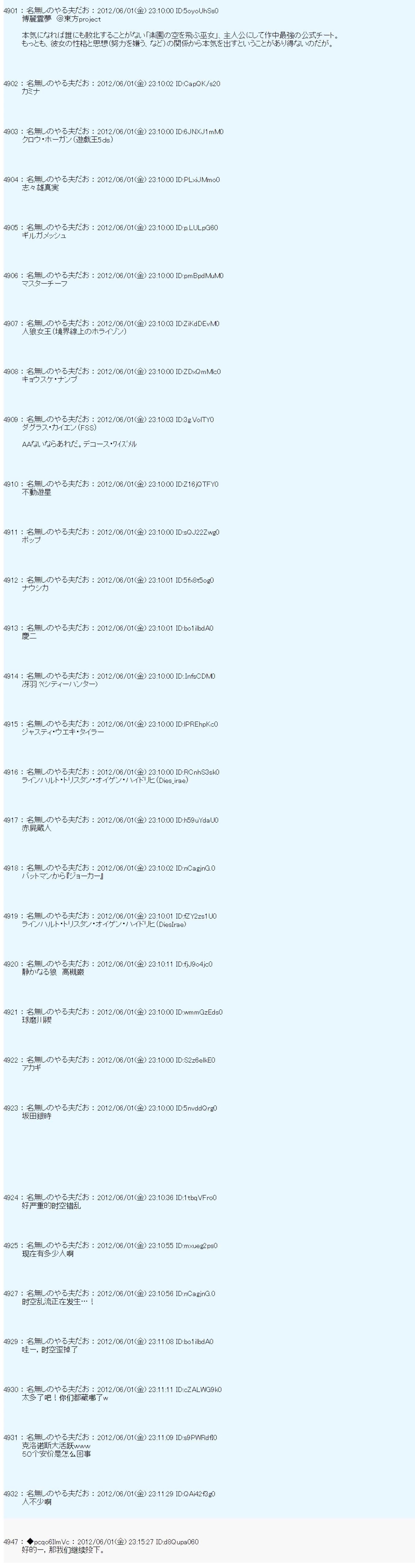 第 10 页