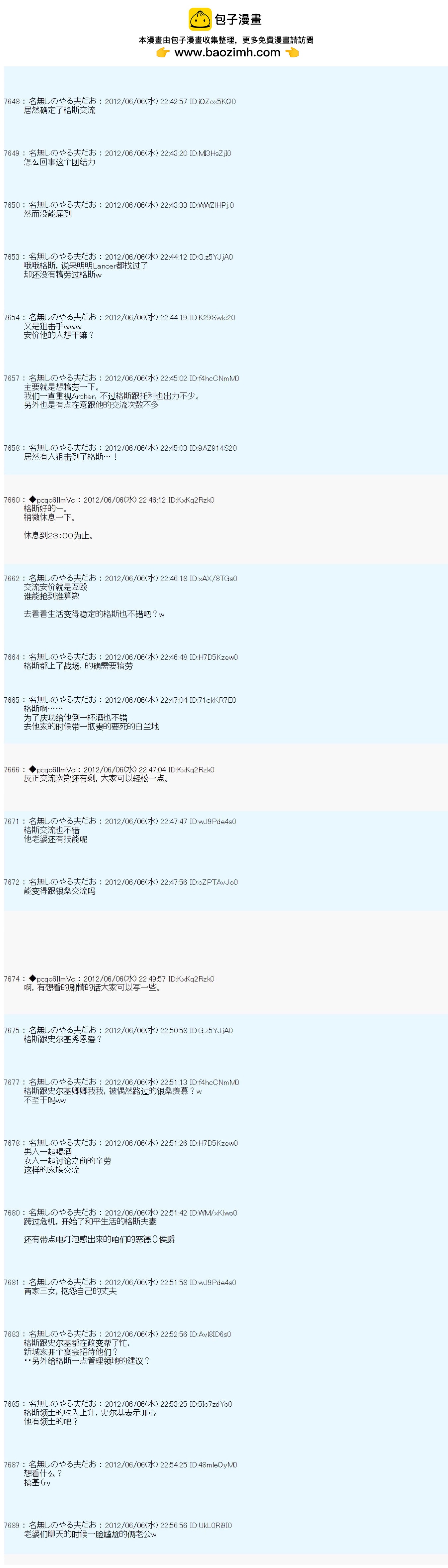第 12 页