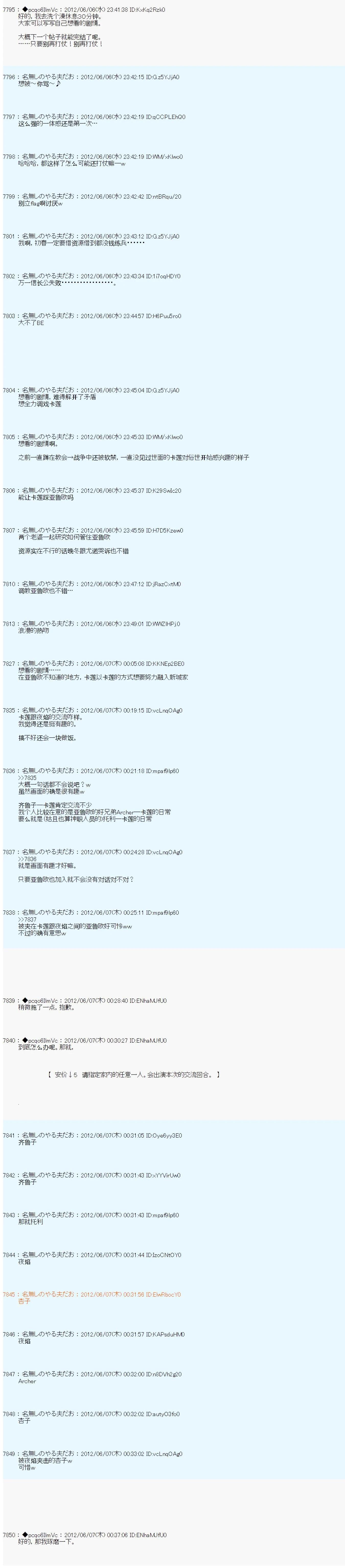第 7 页