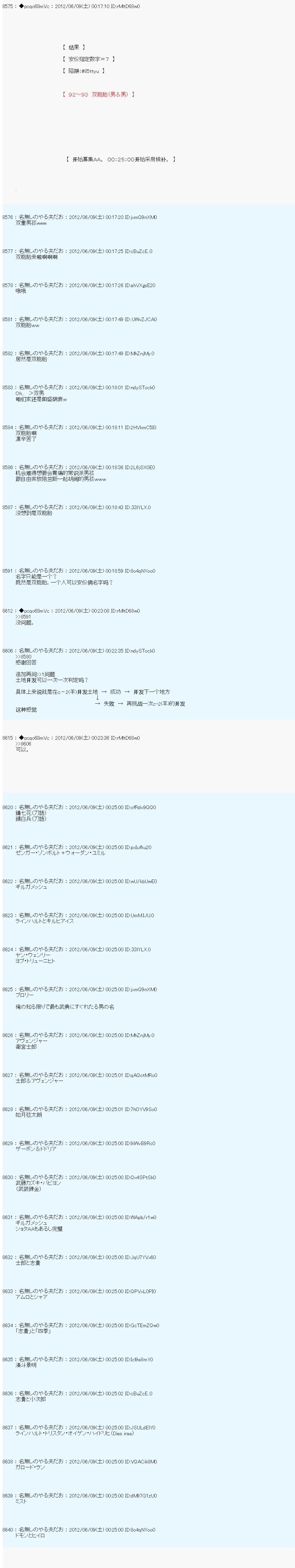 第 6 页