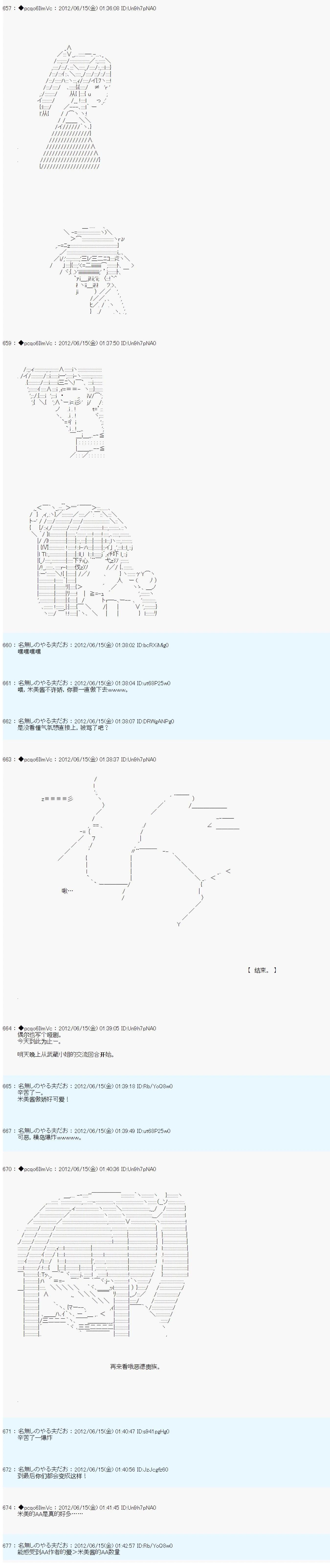 第 27 页