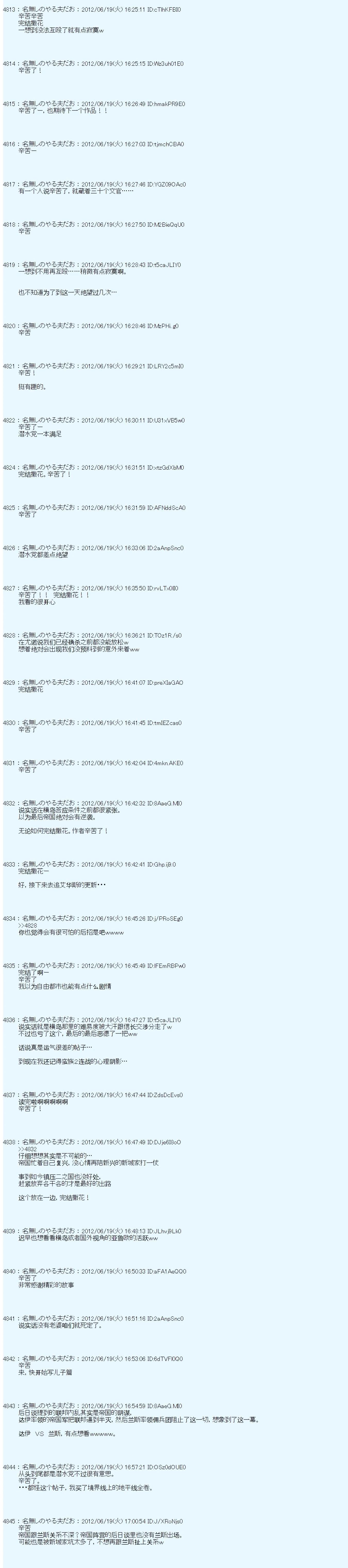 第 27 页