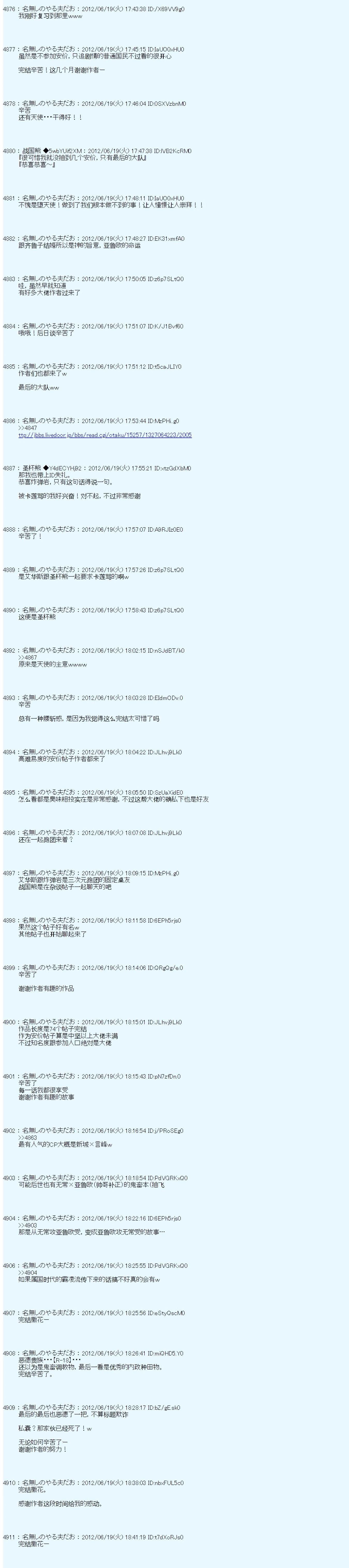 第 29 页