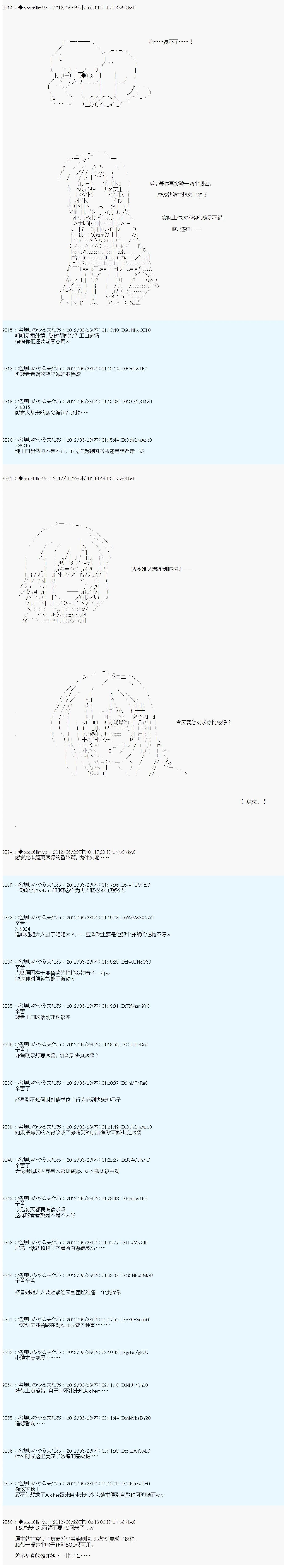 第 33 页