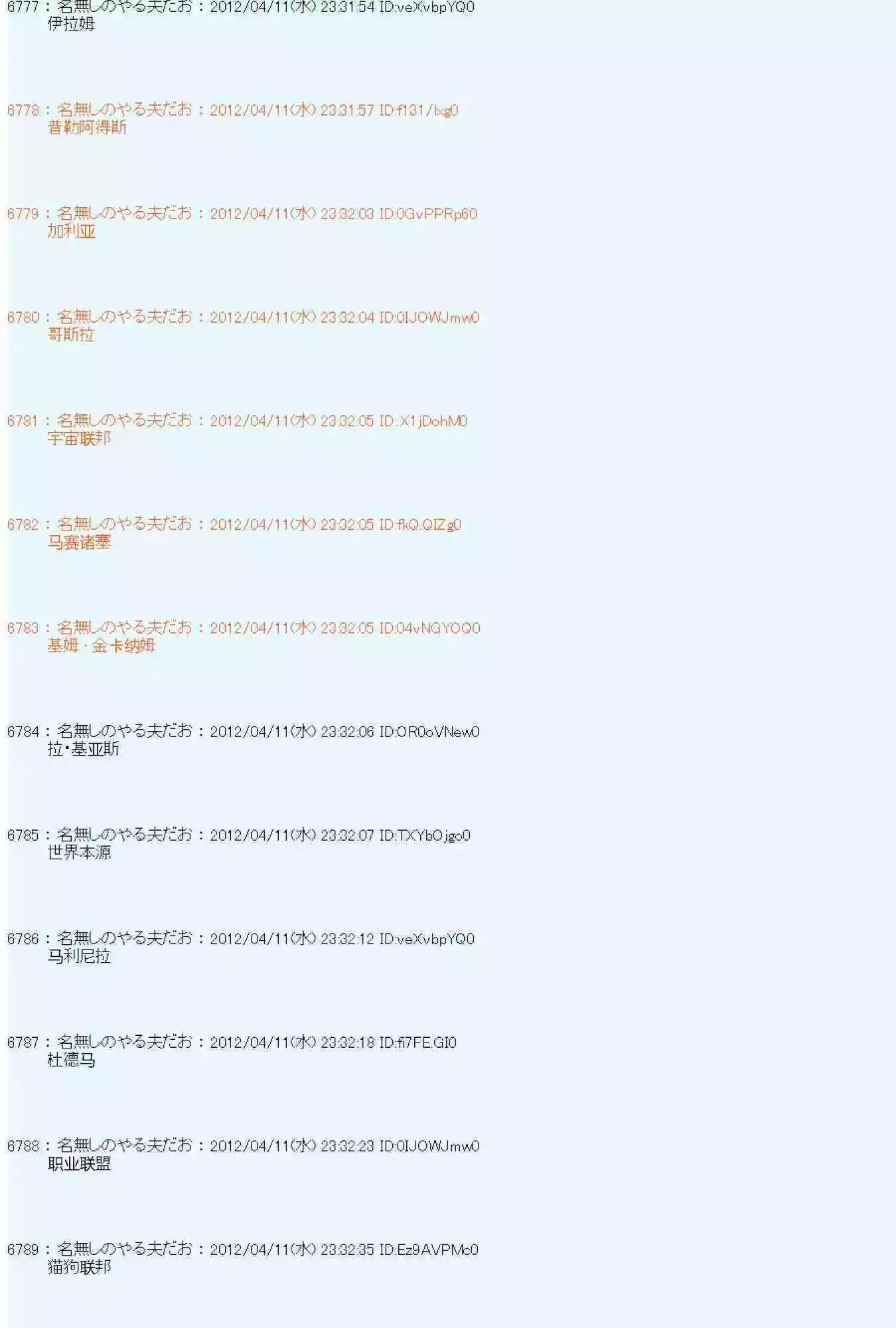 第 29 页