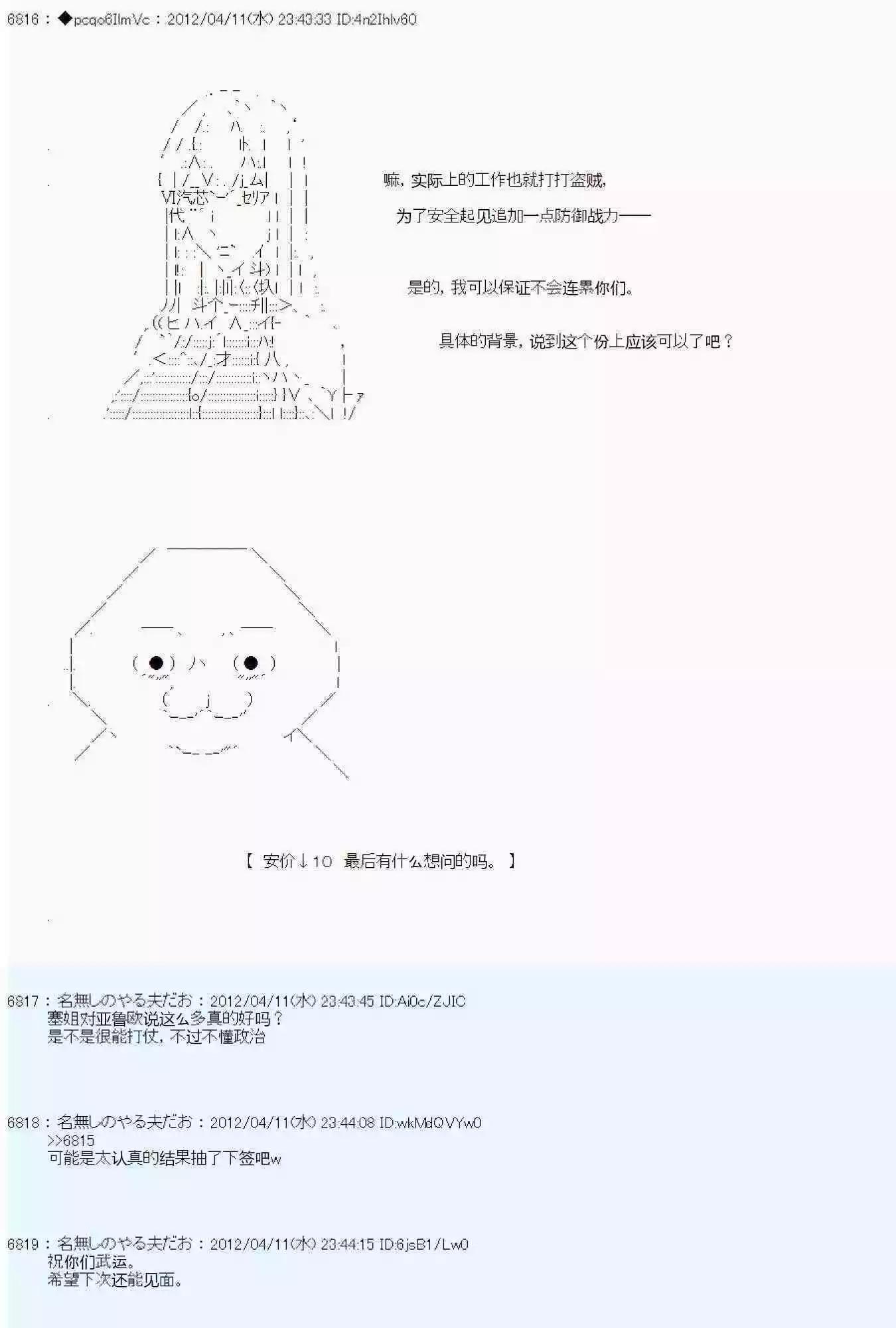 第 34 页