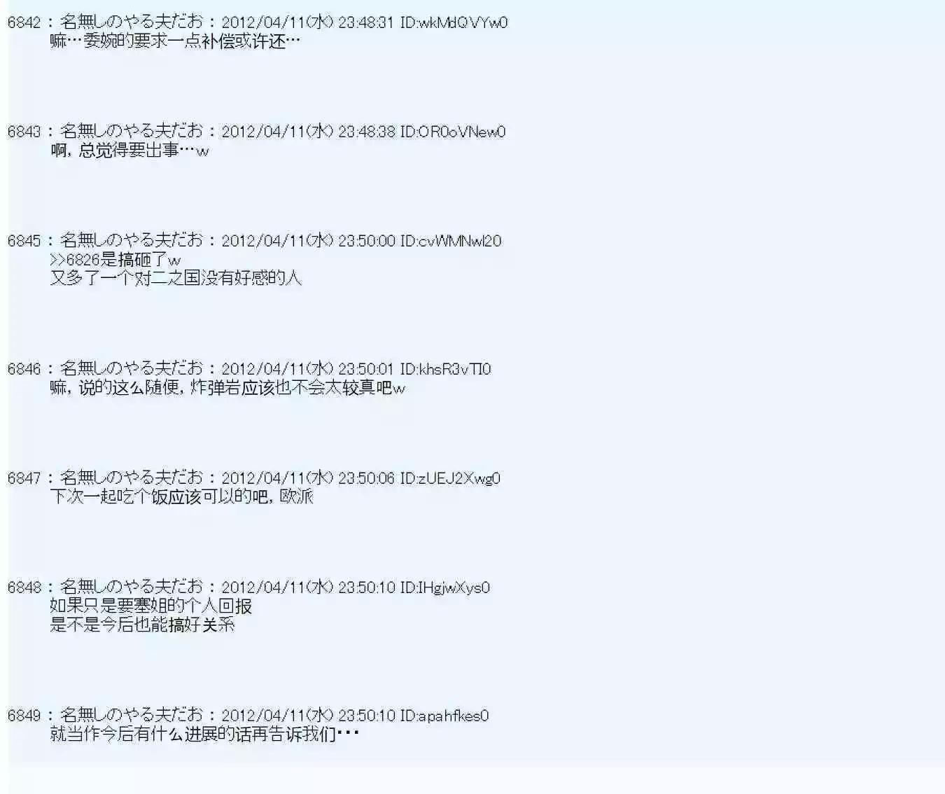 第 37 页