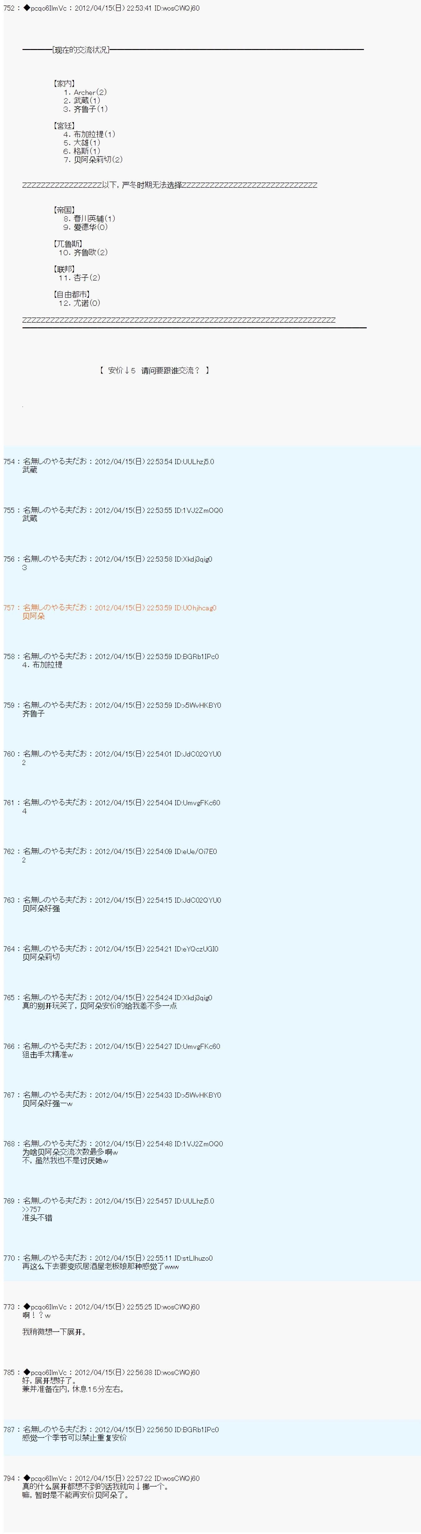 第 12 页