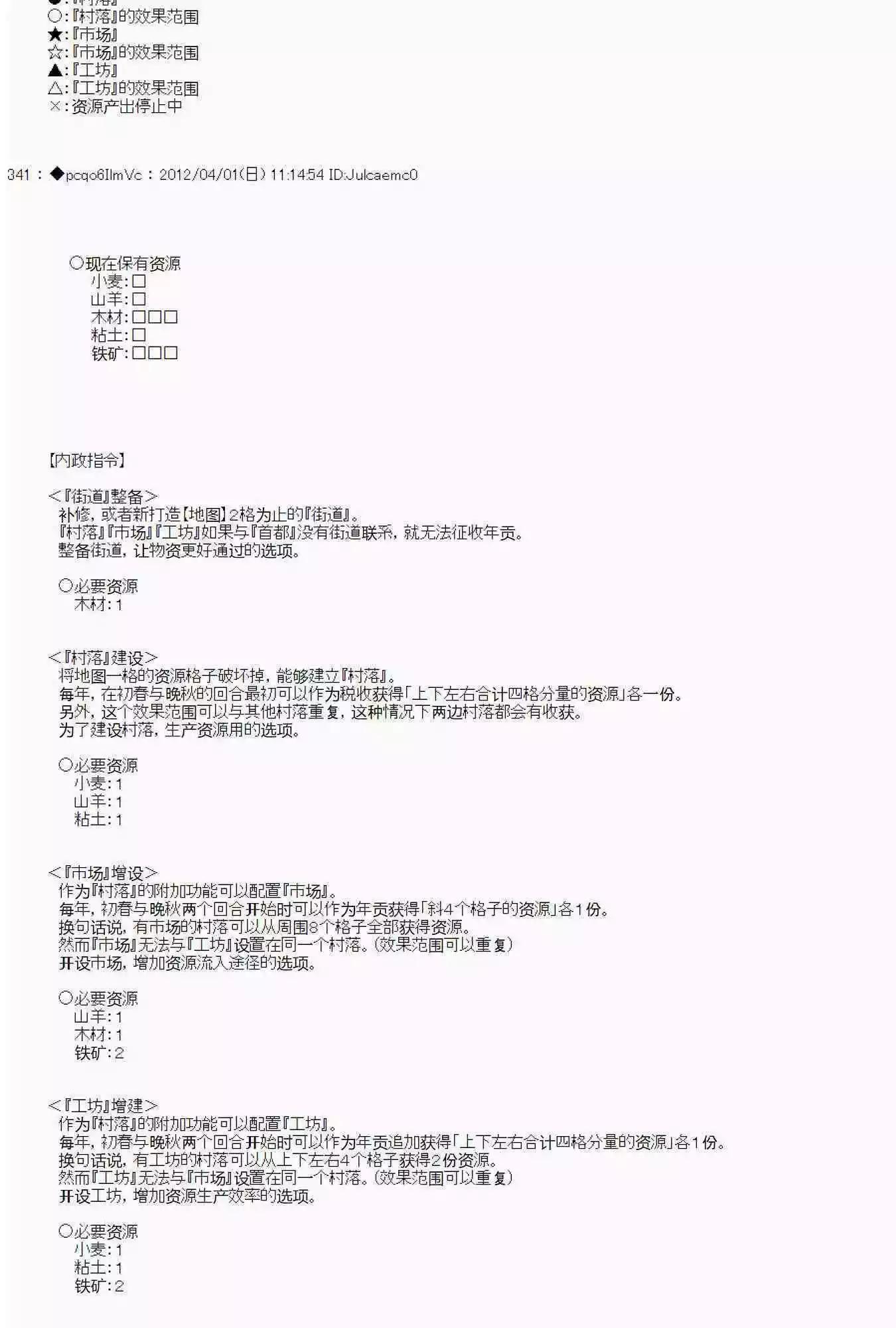第 12 页