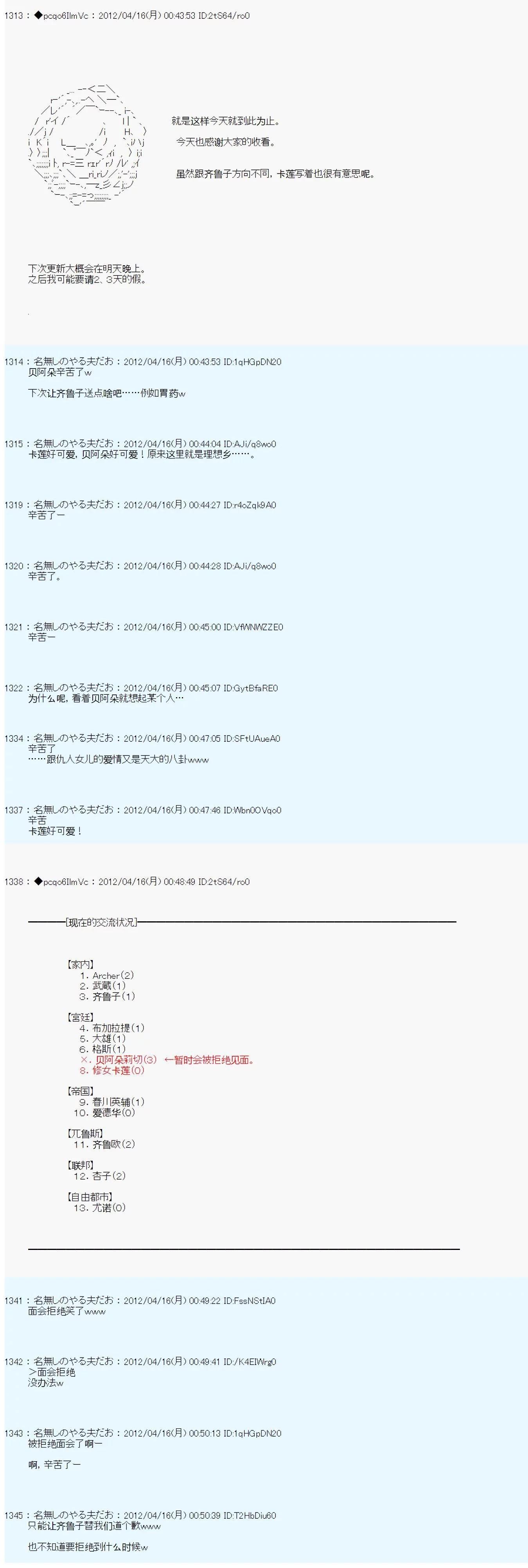 第 12 页