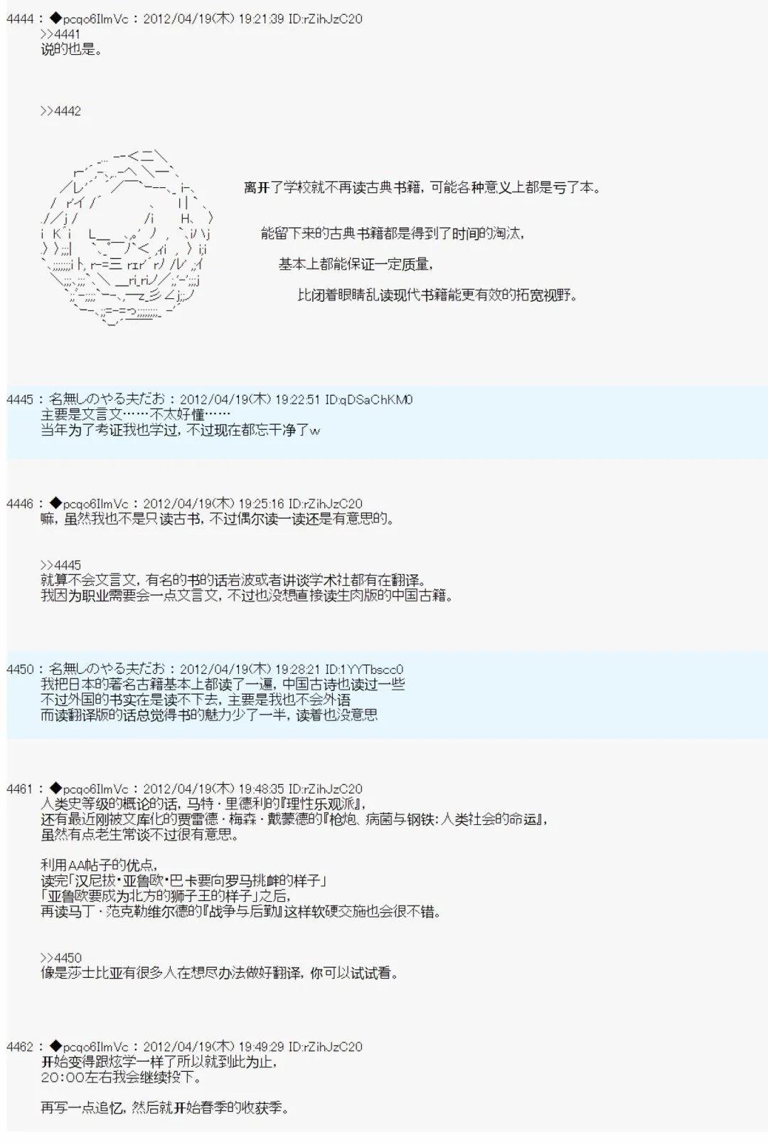 第 19 页