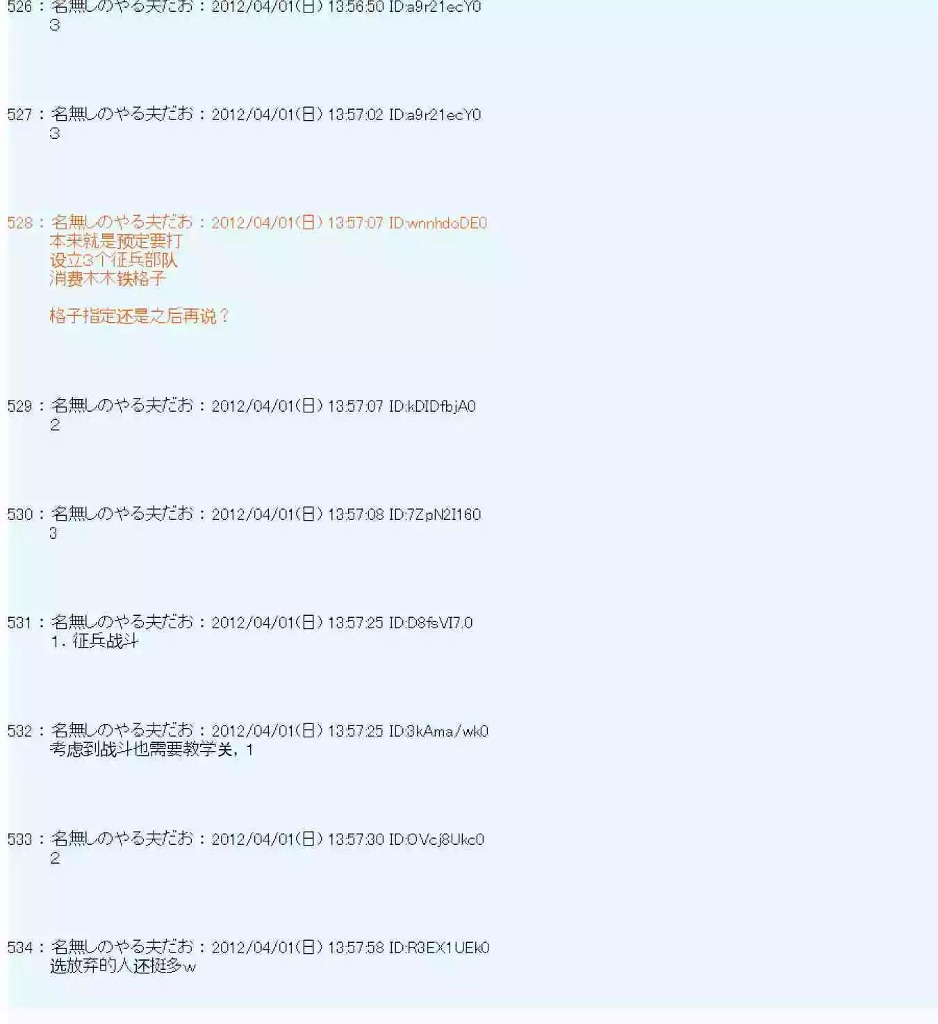 第 30 页