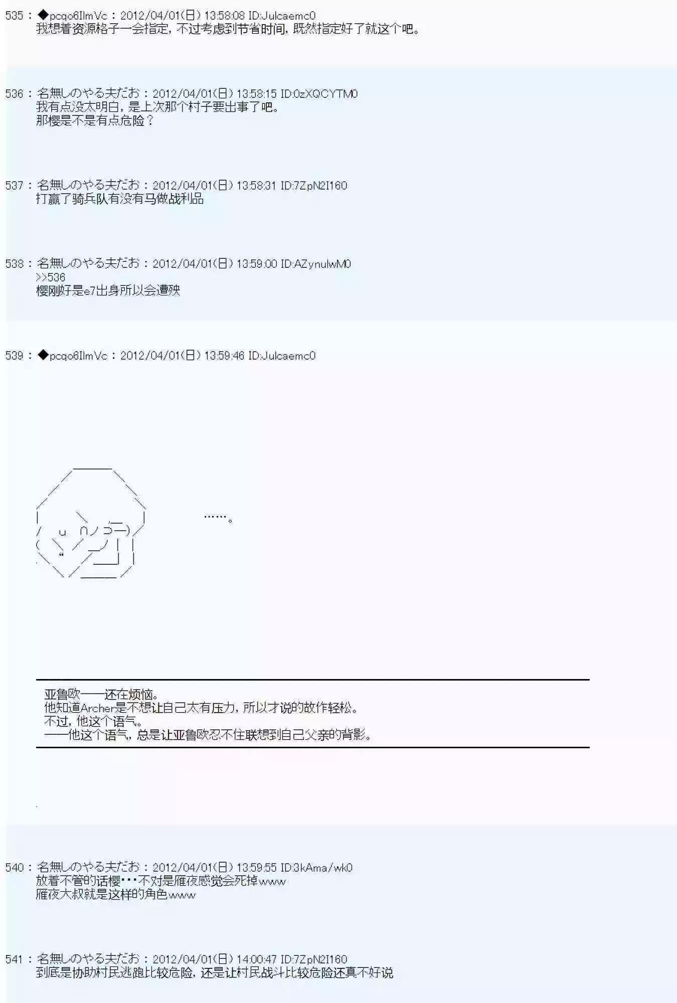 第 31 页