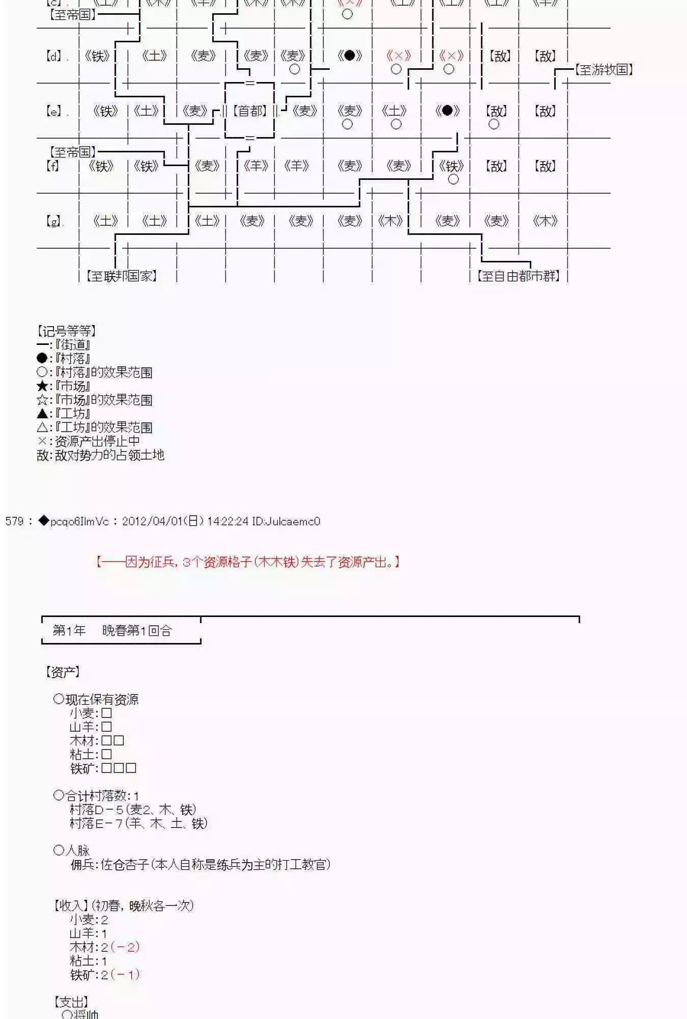 第 43 页