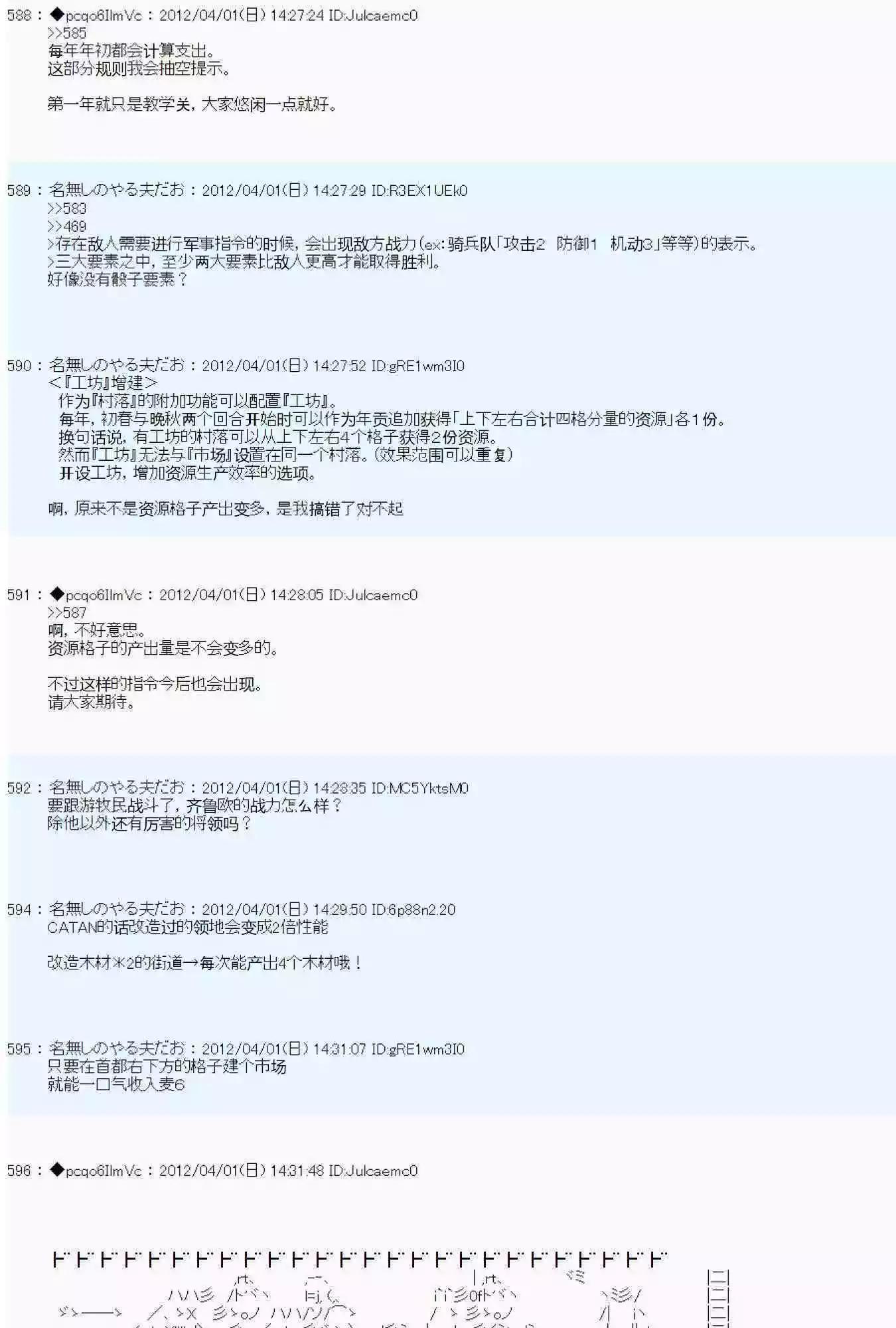 第 46 页