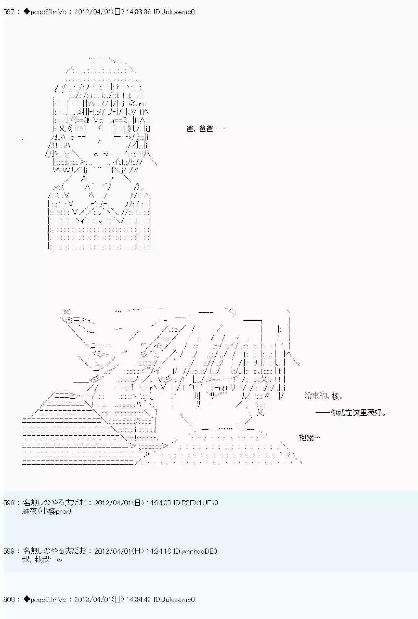 第 48 页