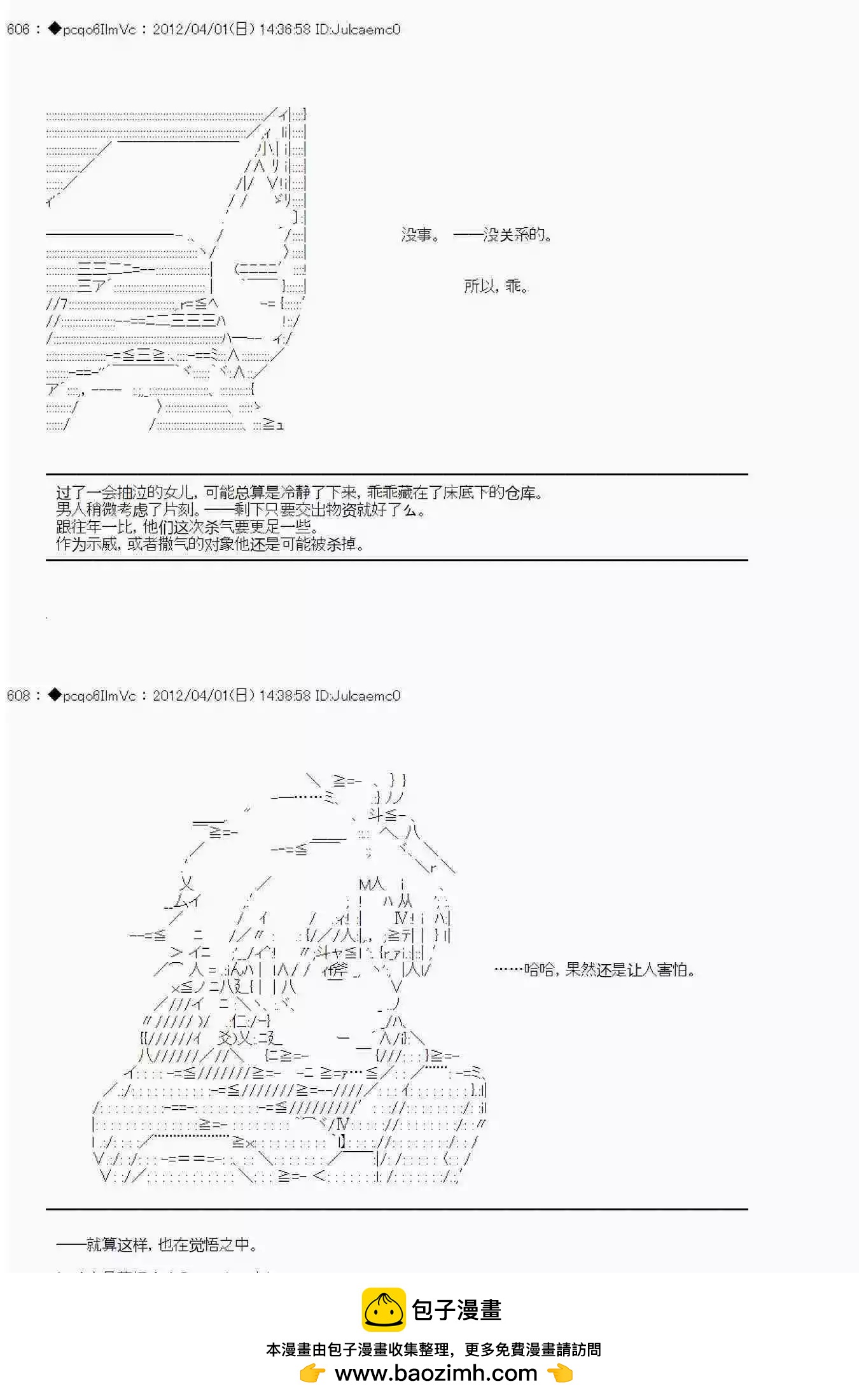 第 50 页