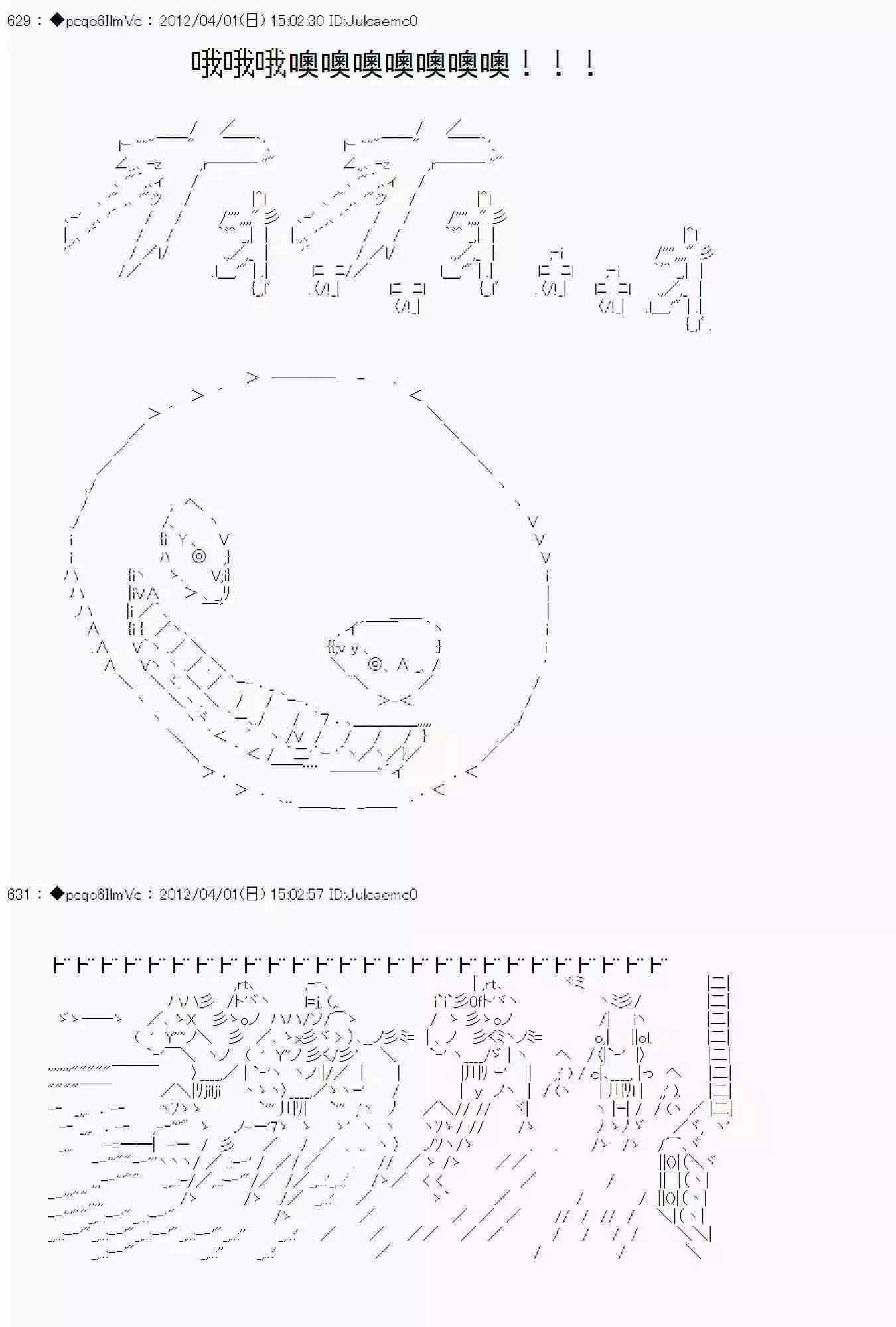 第 60 页