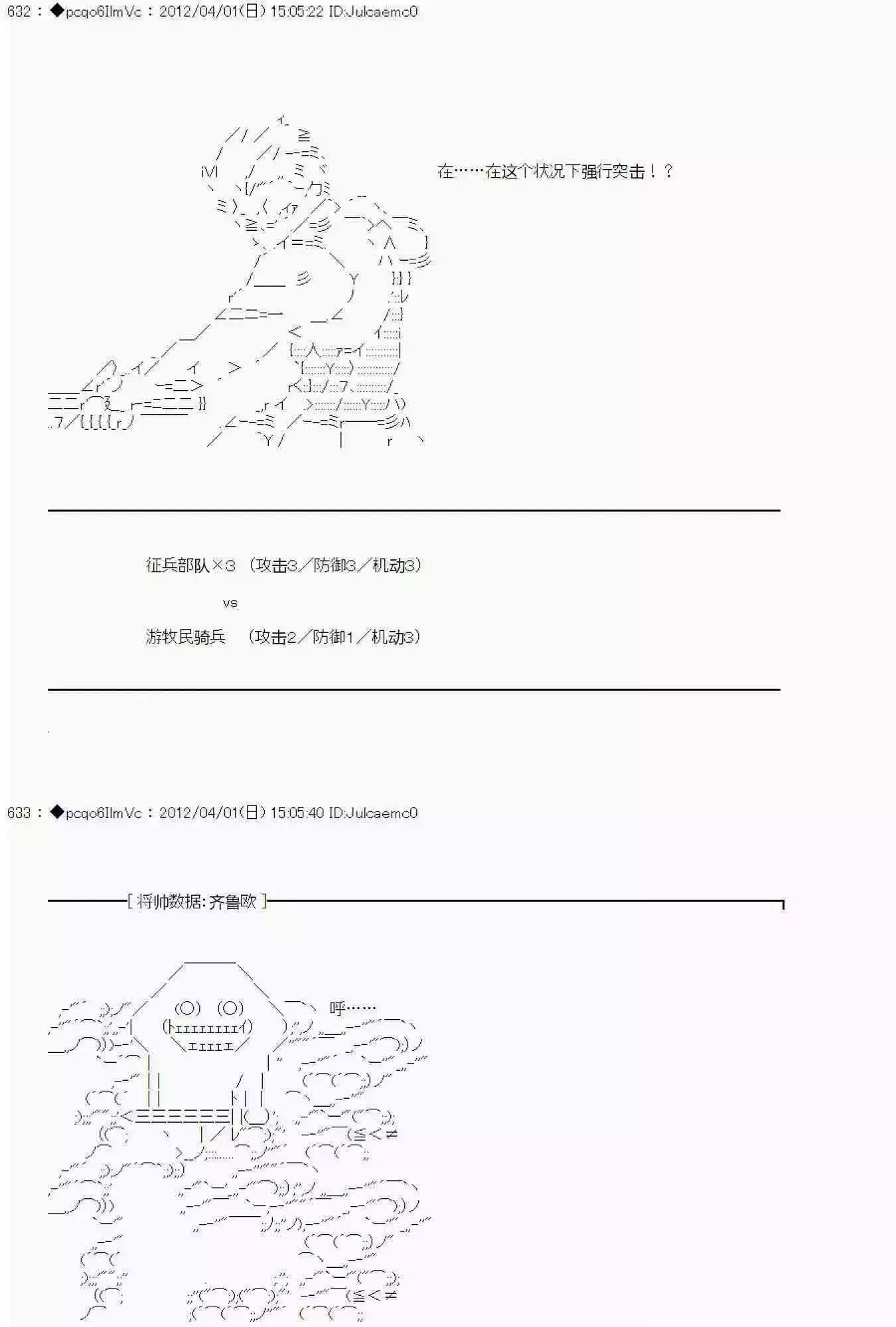 第 61 页