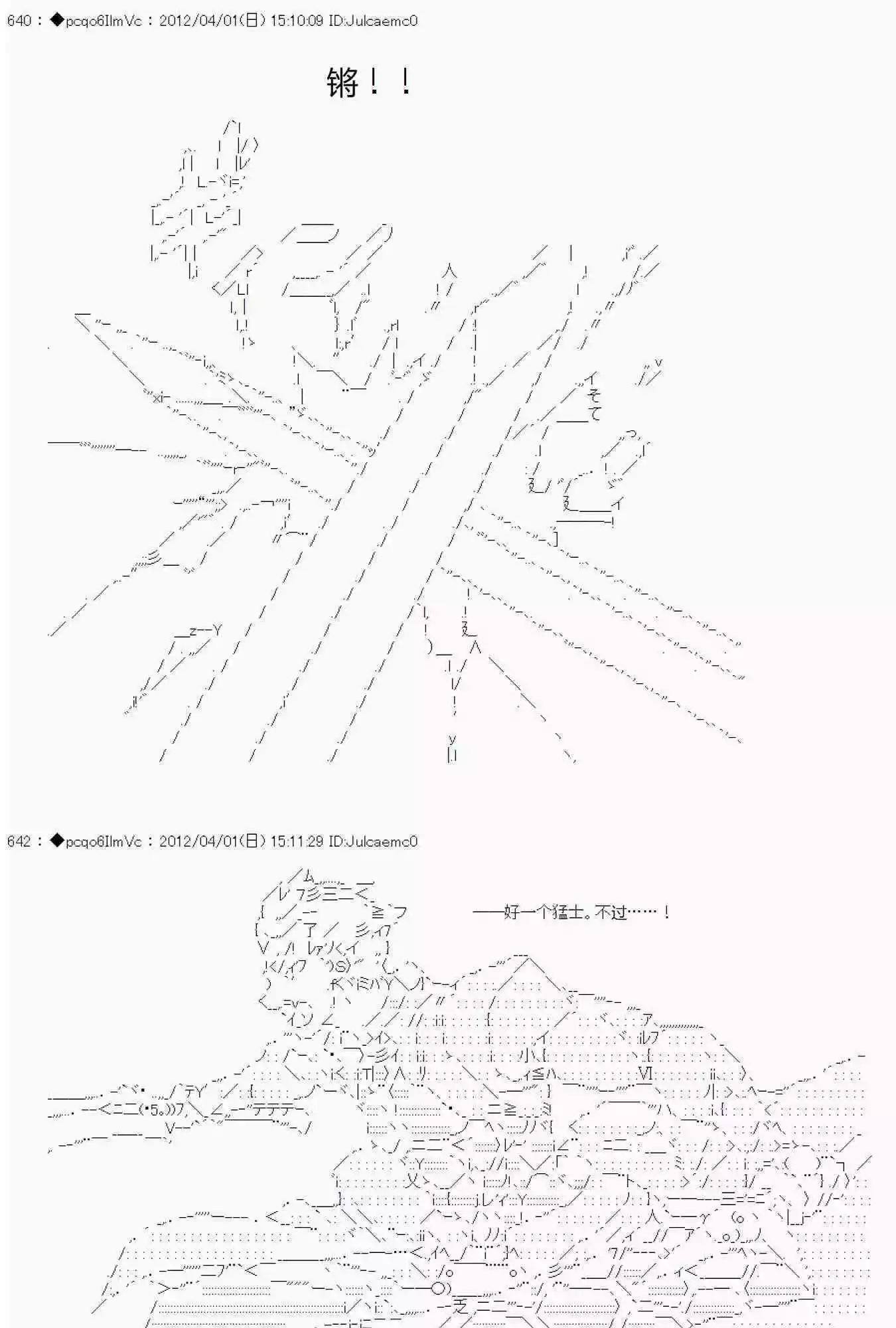 第 64 页