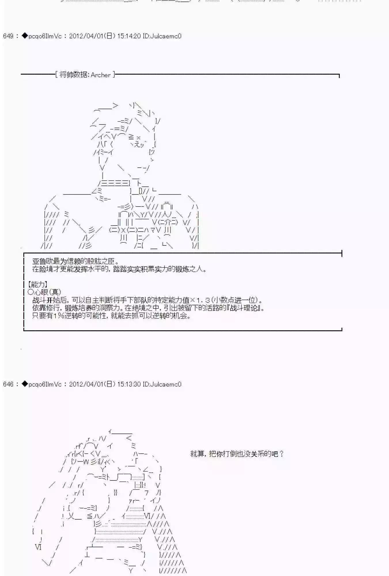 第 65 页