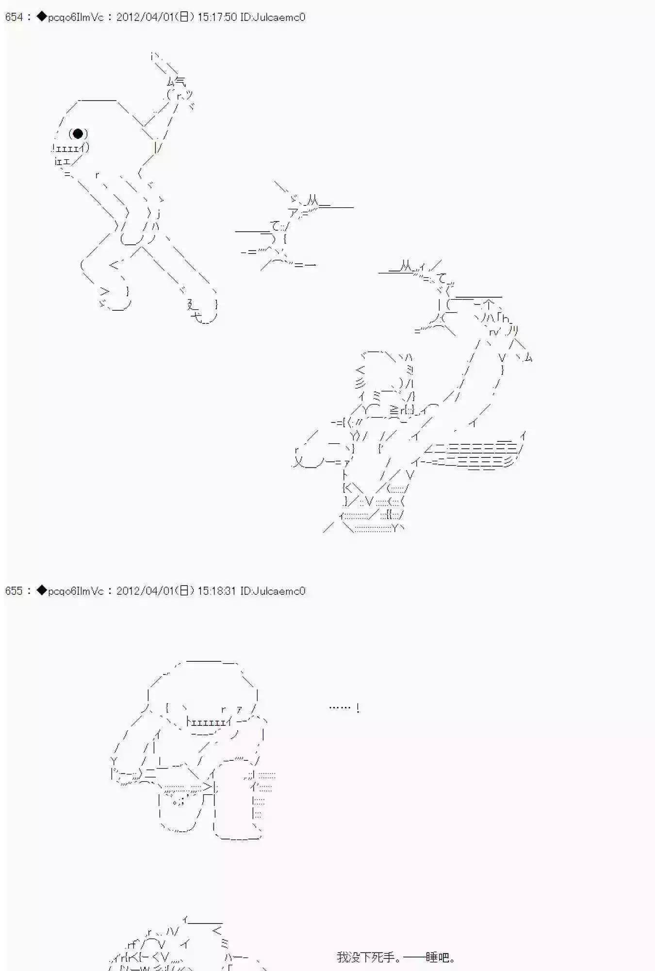 第 67 页