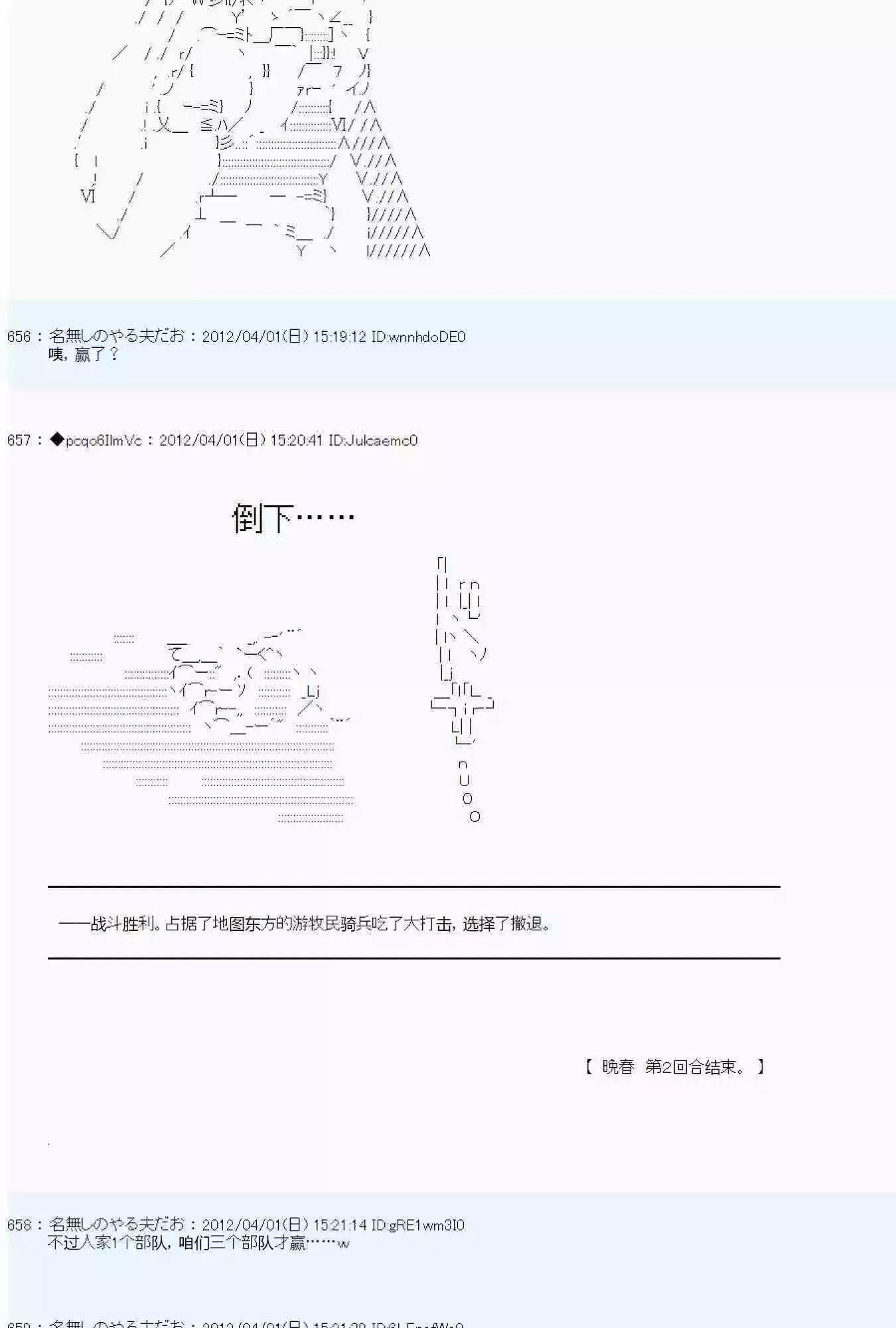 第 68 页