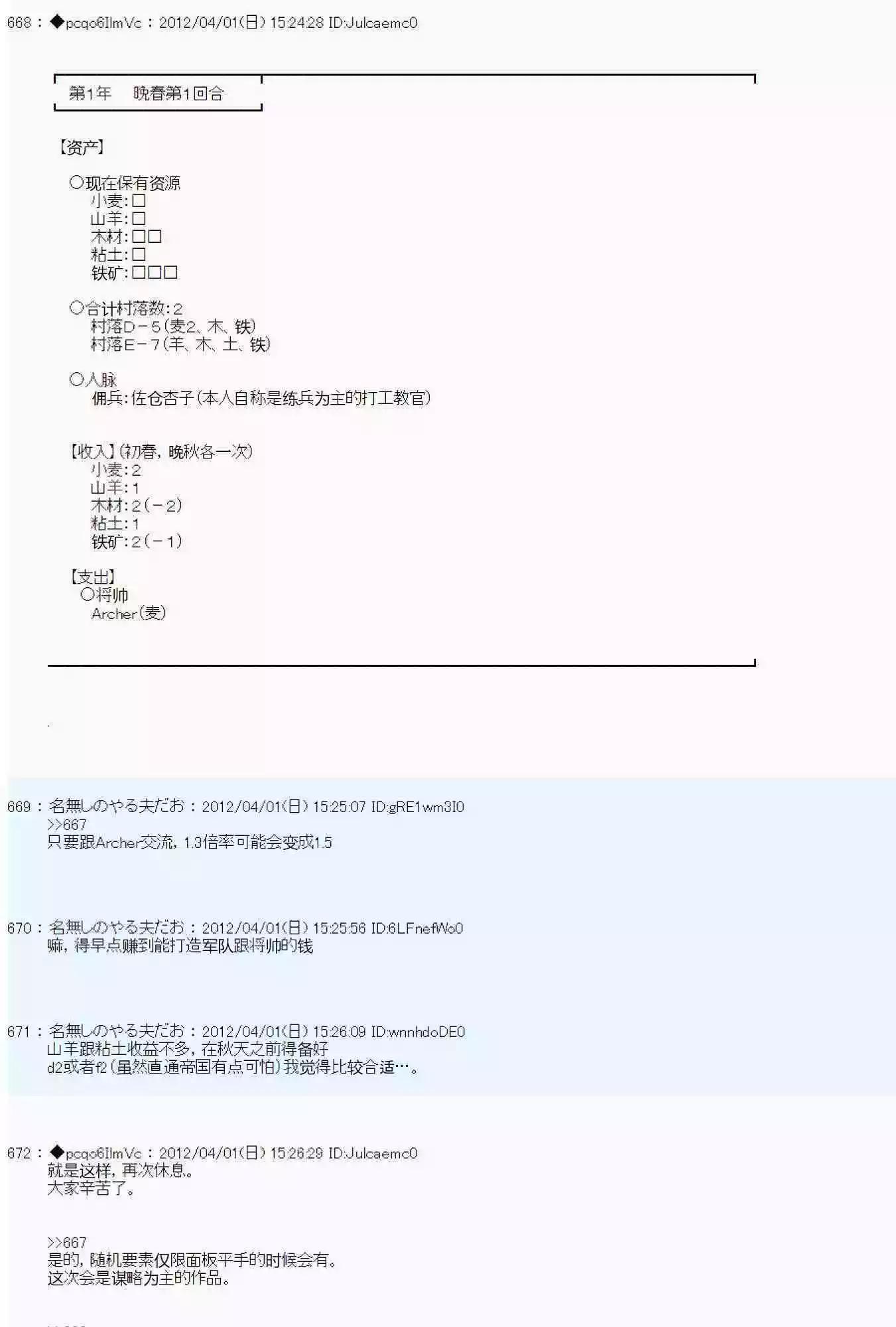 第 71 页