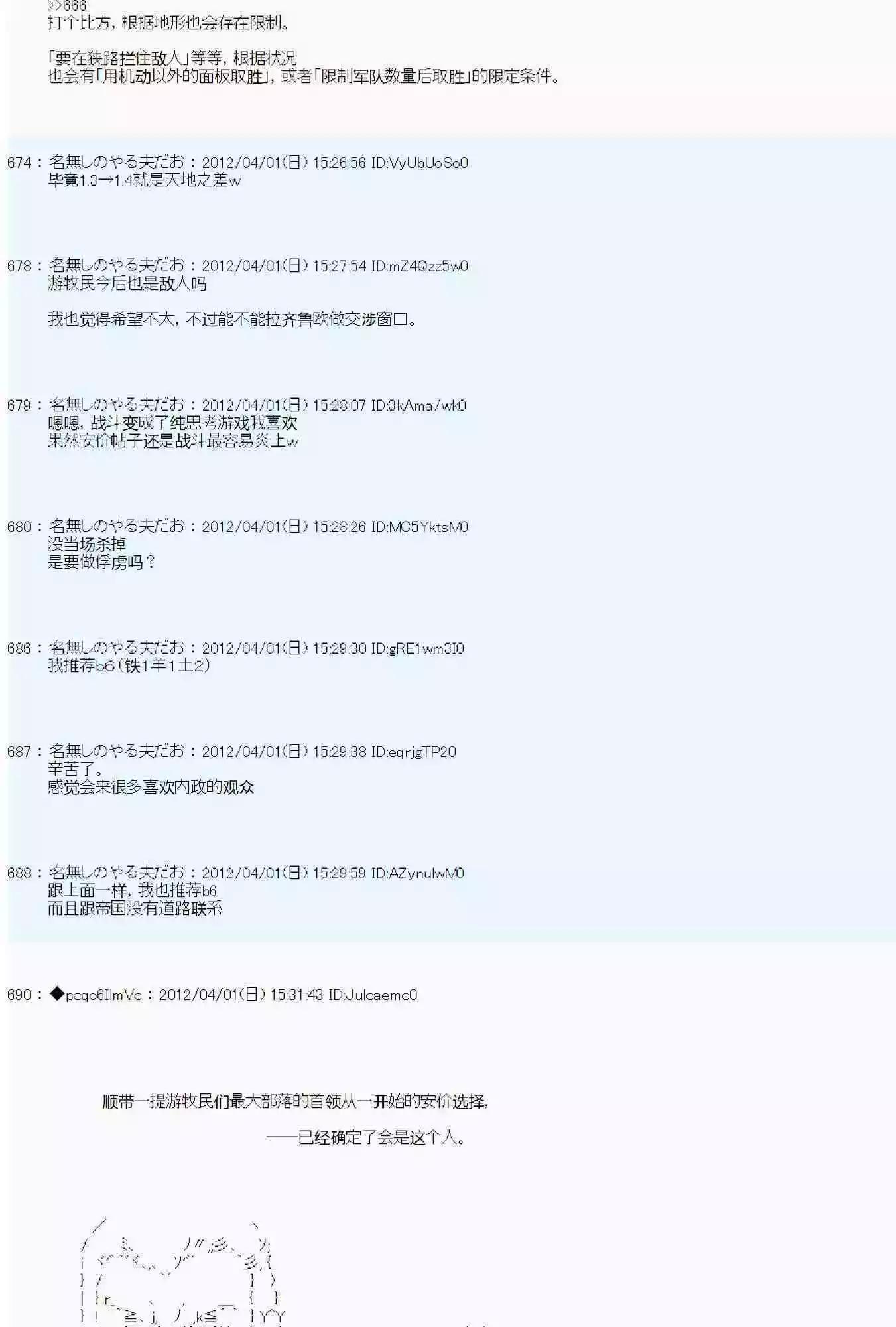 第 72 页