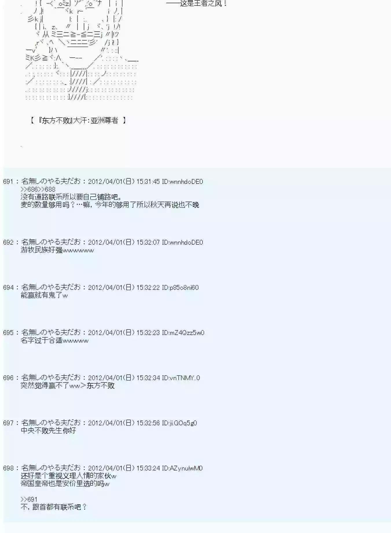 第 73 页