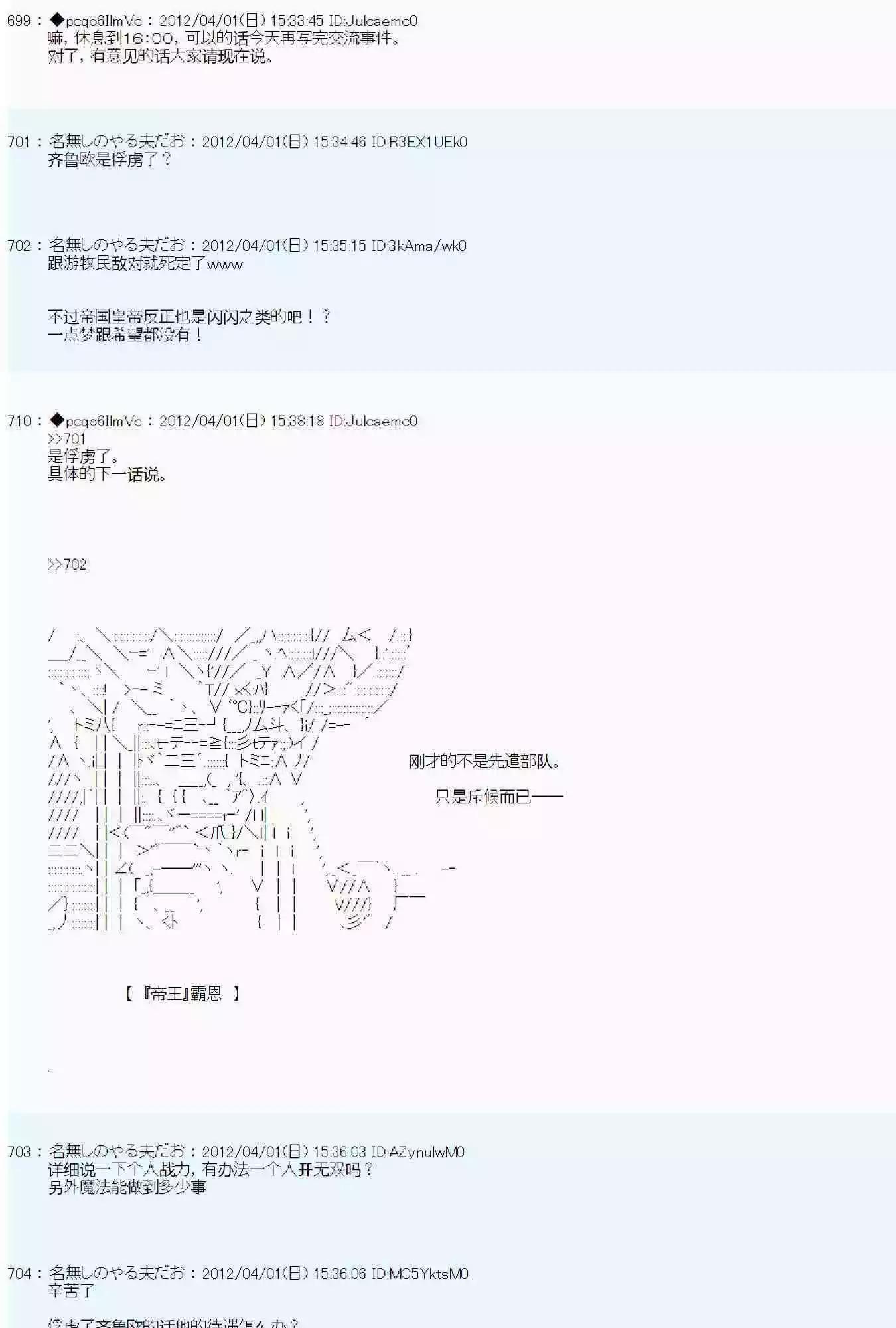 第 74 页