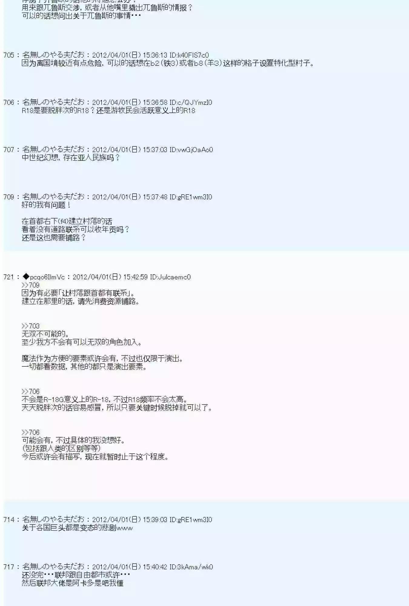 第 75 页