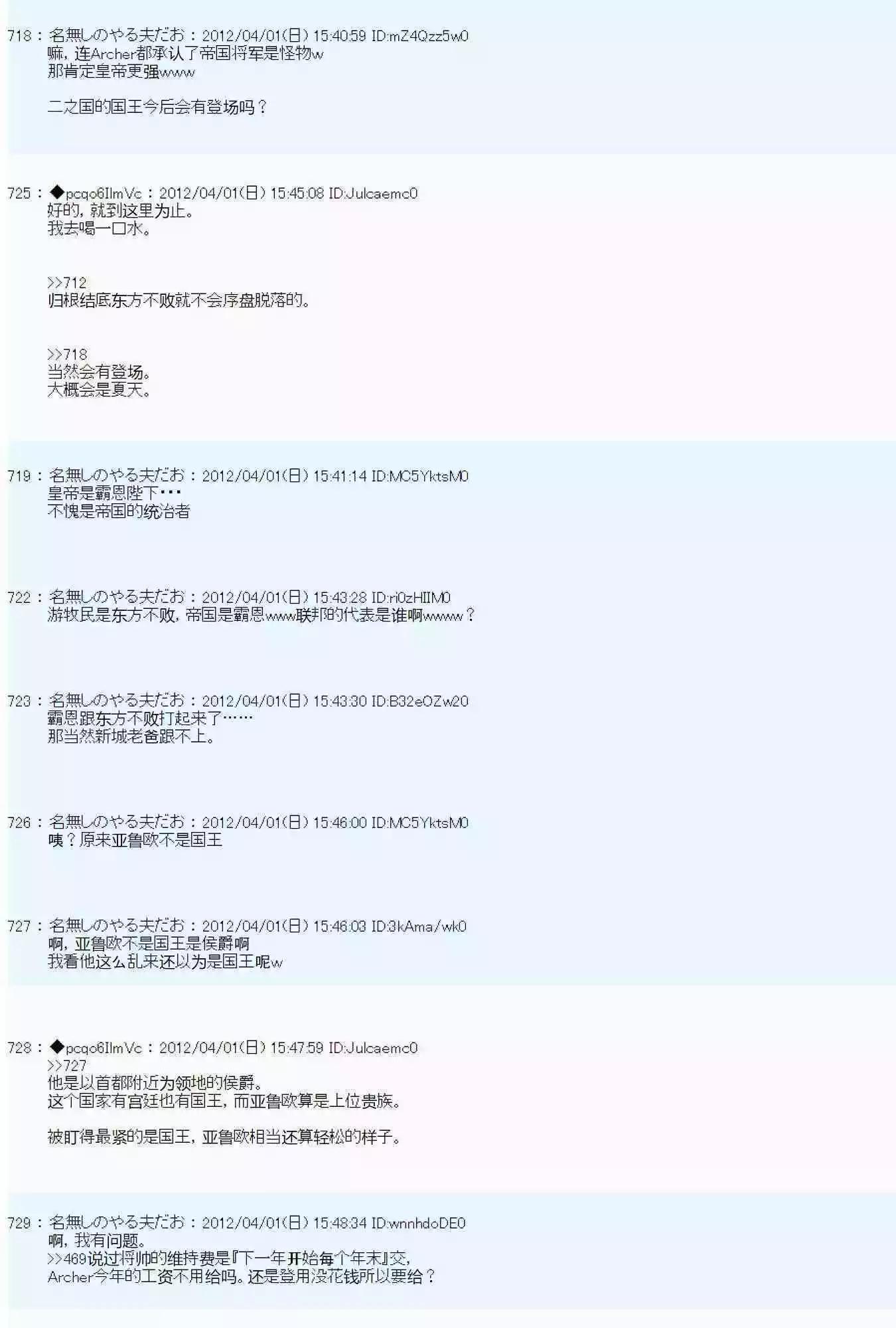 第 76 页