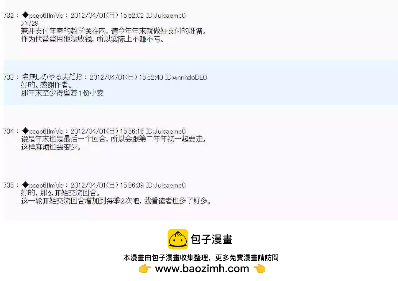 第 77 页